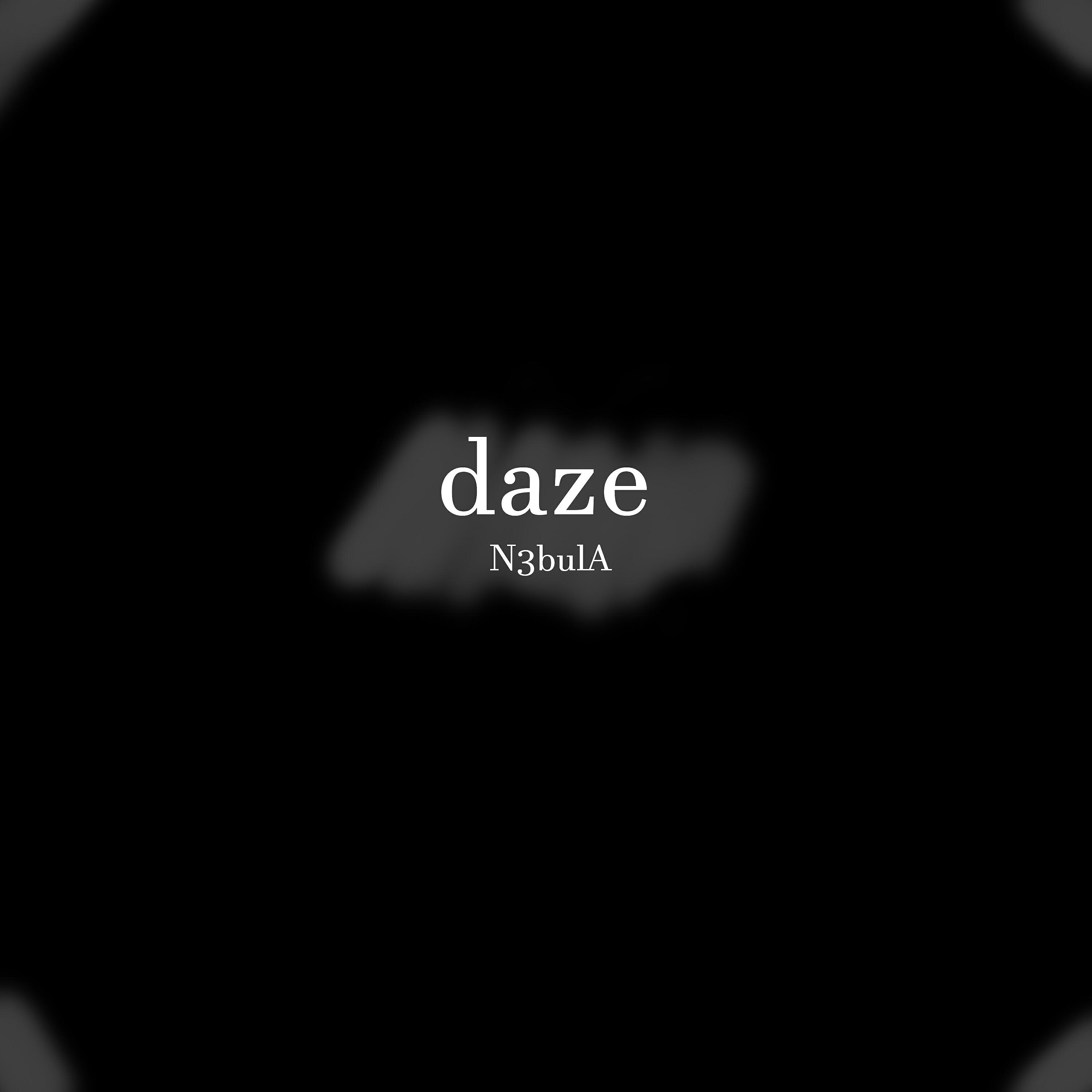 Релиз daze