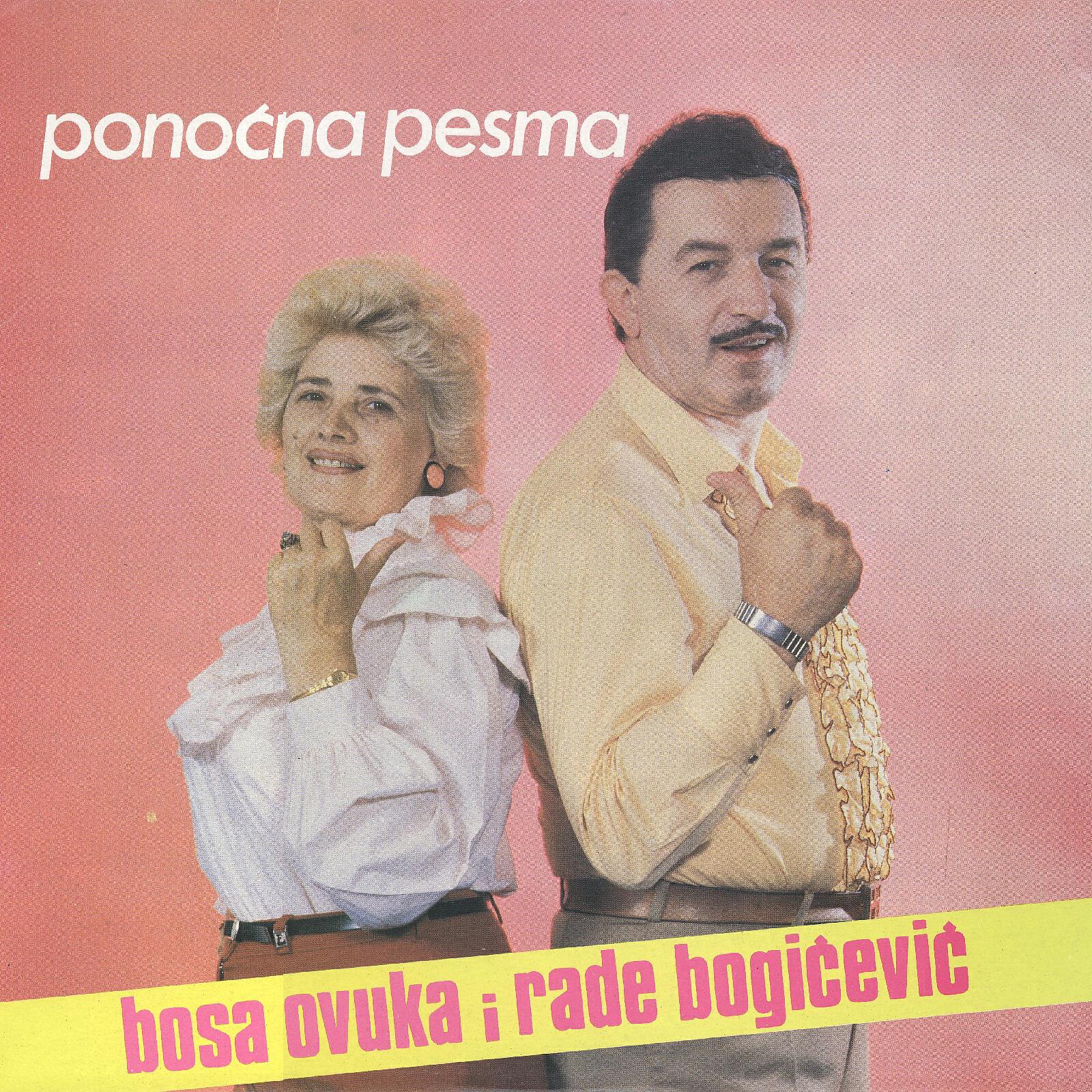Релиз Ponoćna Pesma
