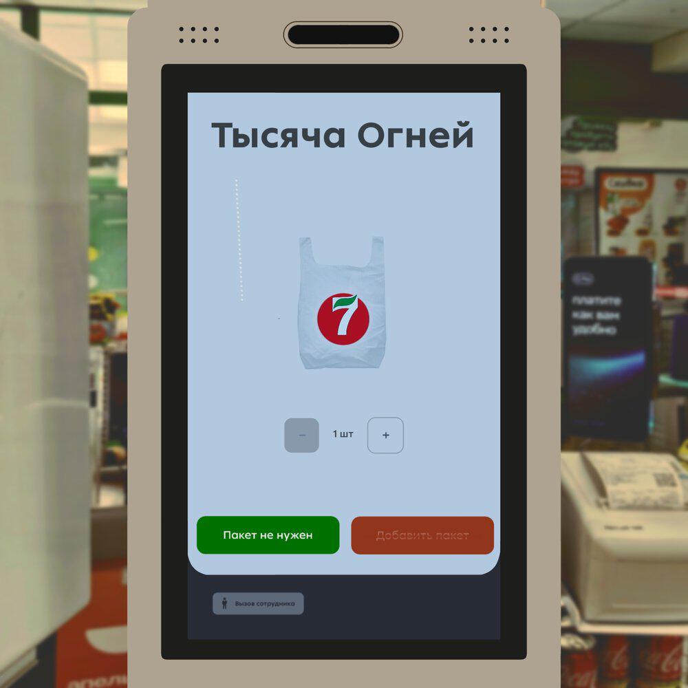 Релиз Пакет не нужен