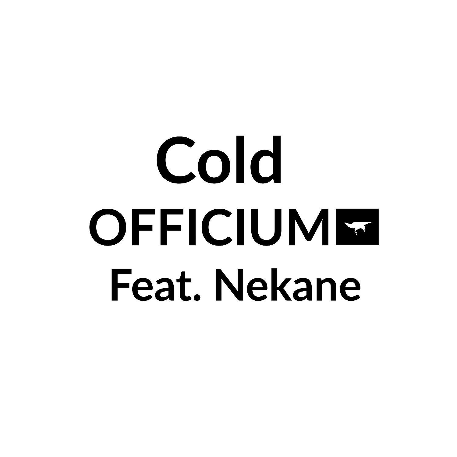 Релиз Cold