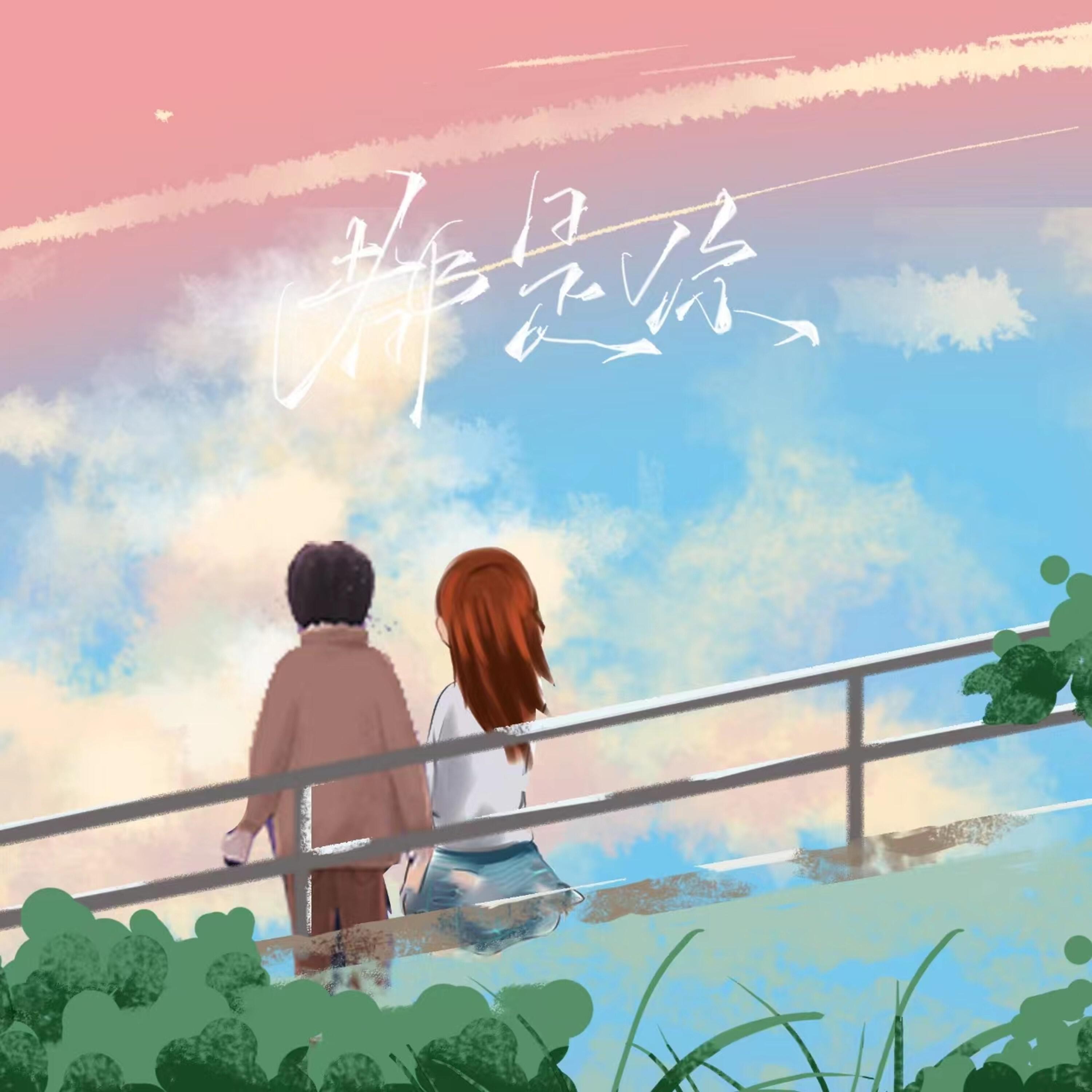 蜜瓜夜晚