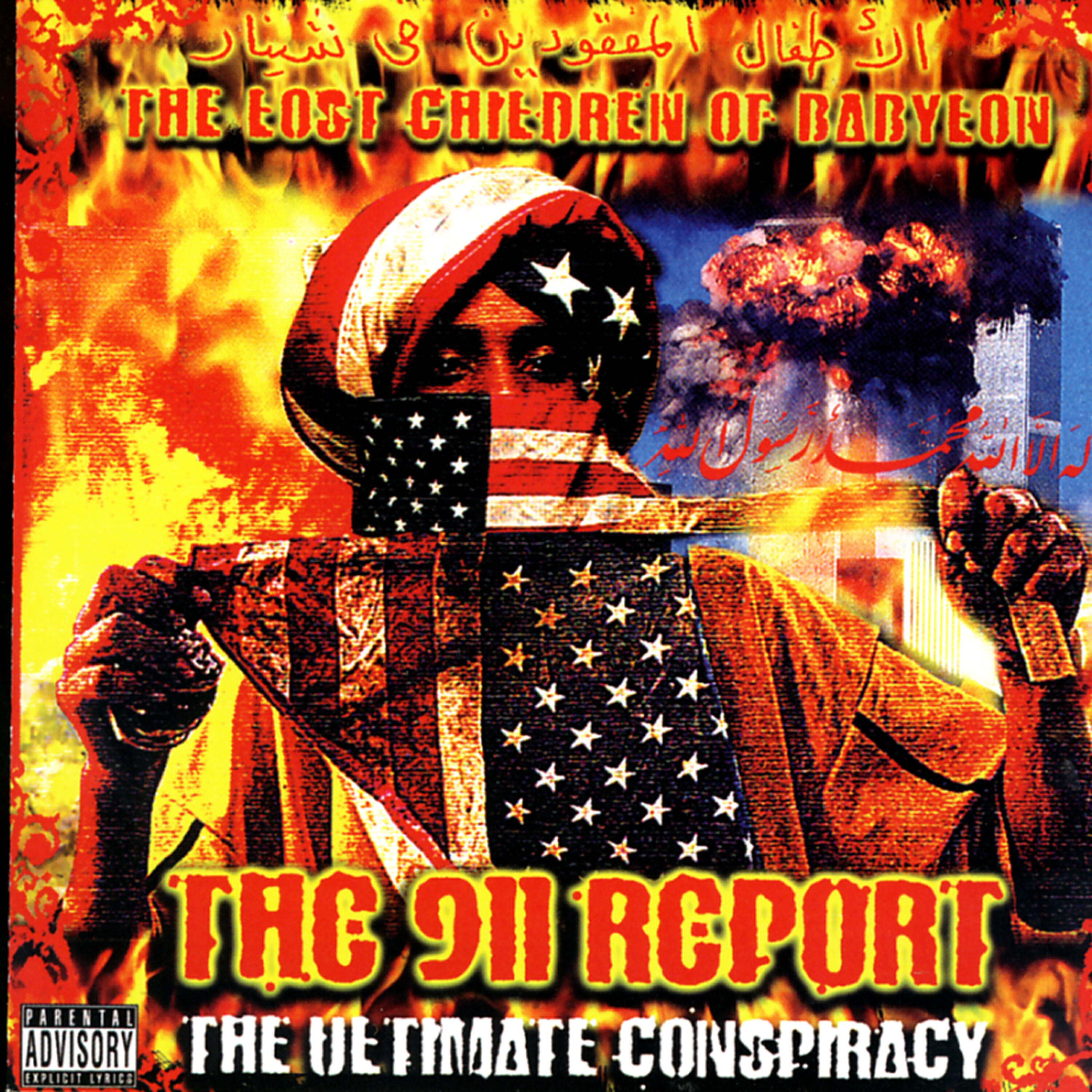 Релиз The 911 Report - The Ultimate Conspiracy