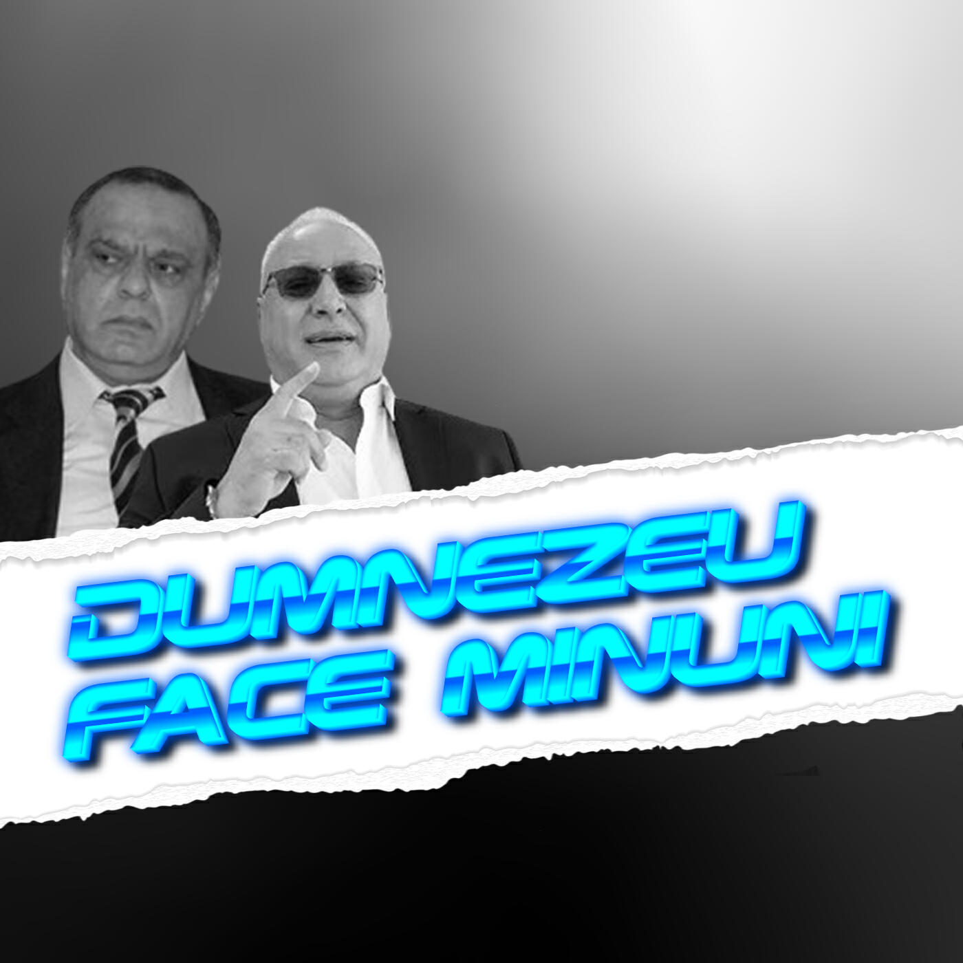 Релиз Dumnezeu face minuni