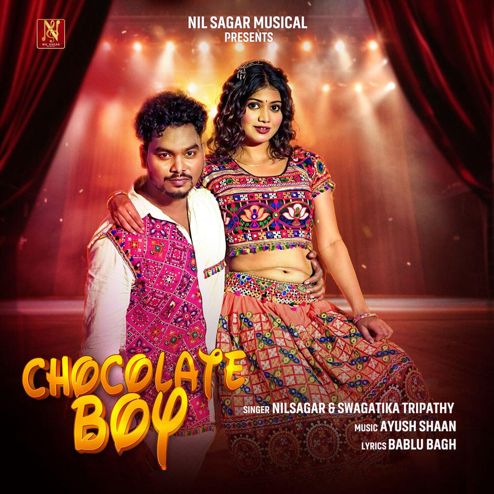 Релиз Chocolate Boy