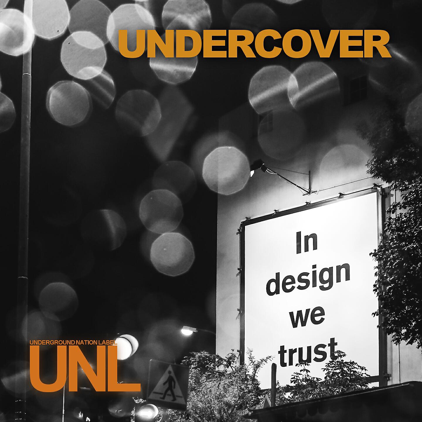 Релиз In Design We Trust!