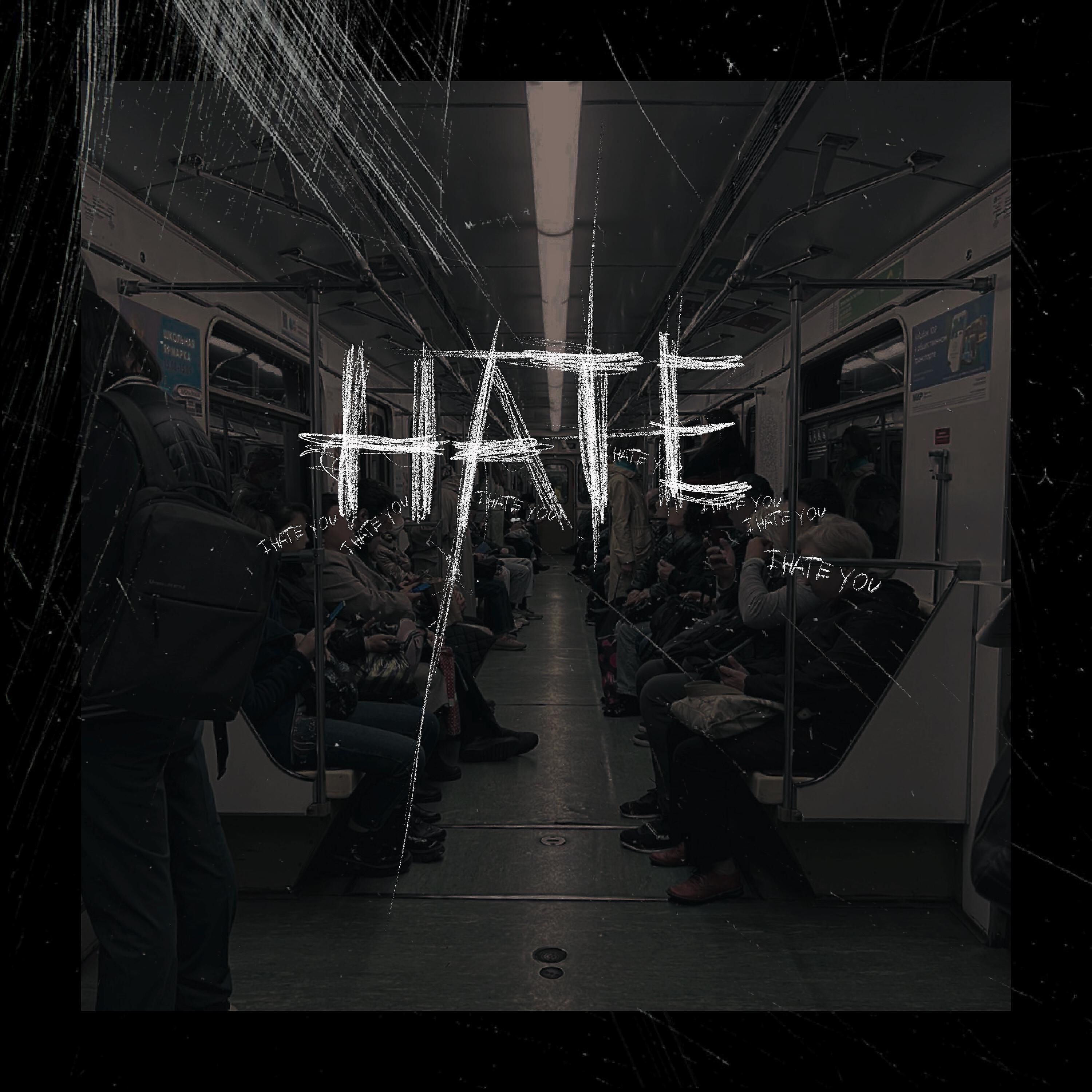 Релиз I HATE YOU