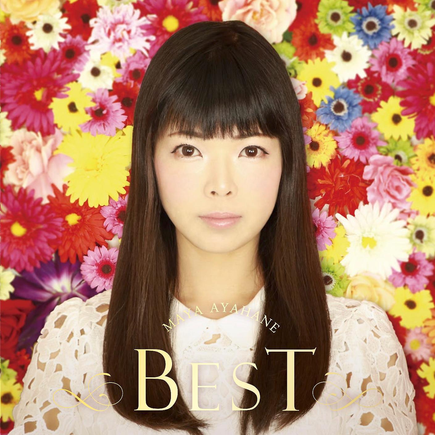 Релиз BEST (Audio Compression)