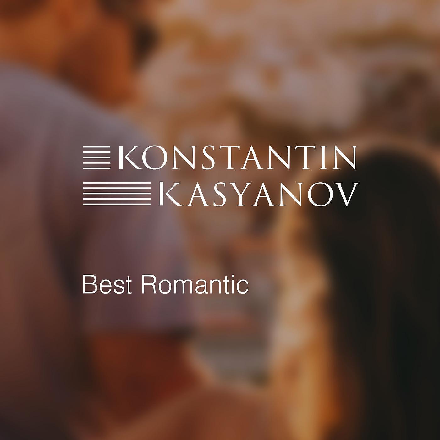 Релиз Best Romantic