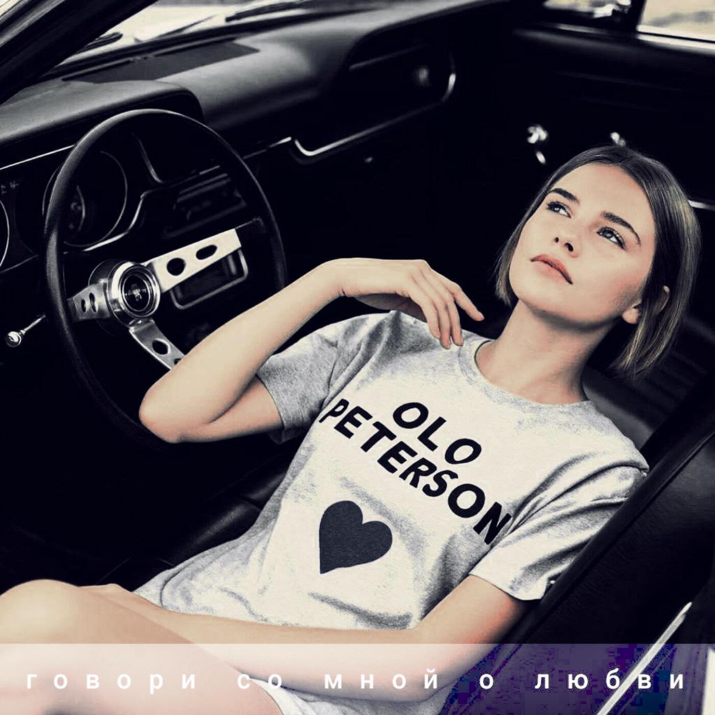Релиз Говори со мной о любви (Remix)