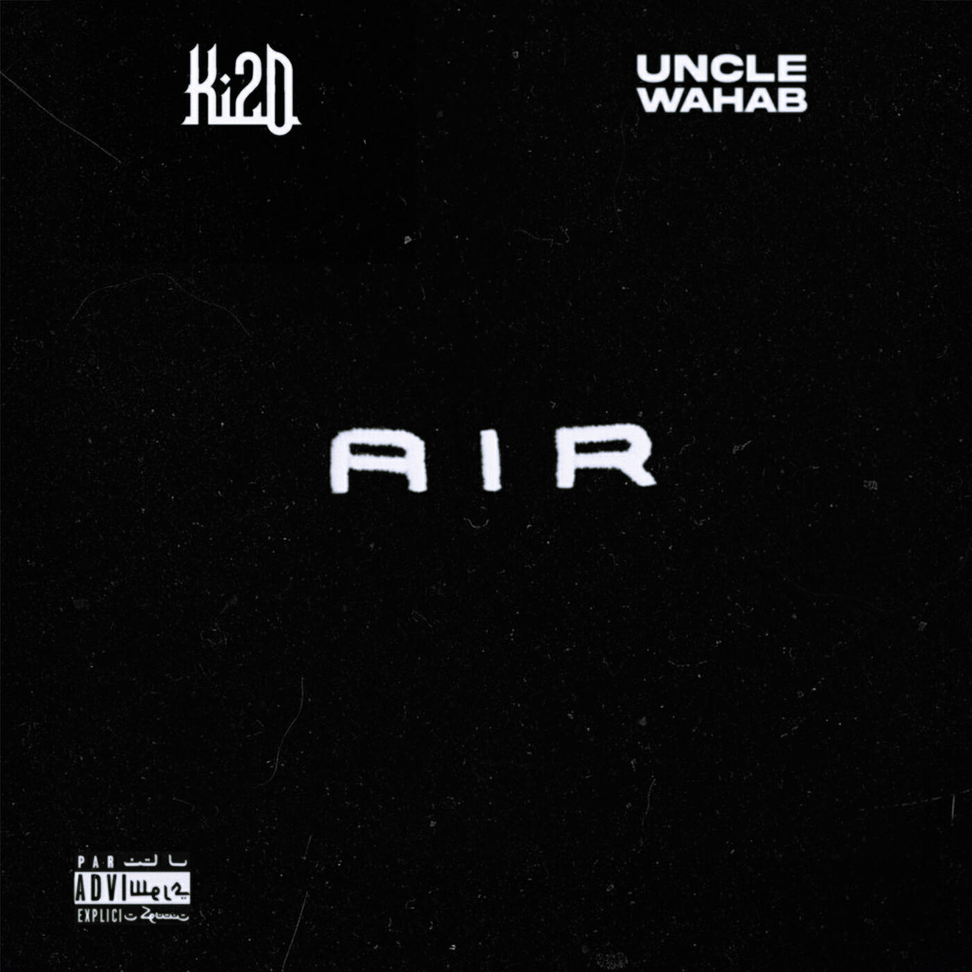 Релиз Air
