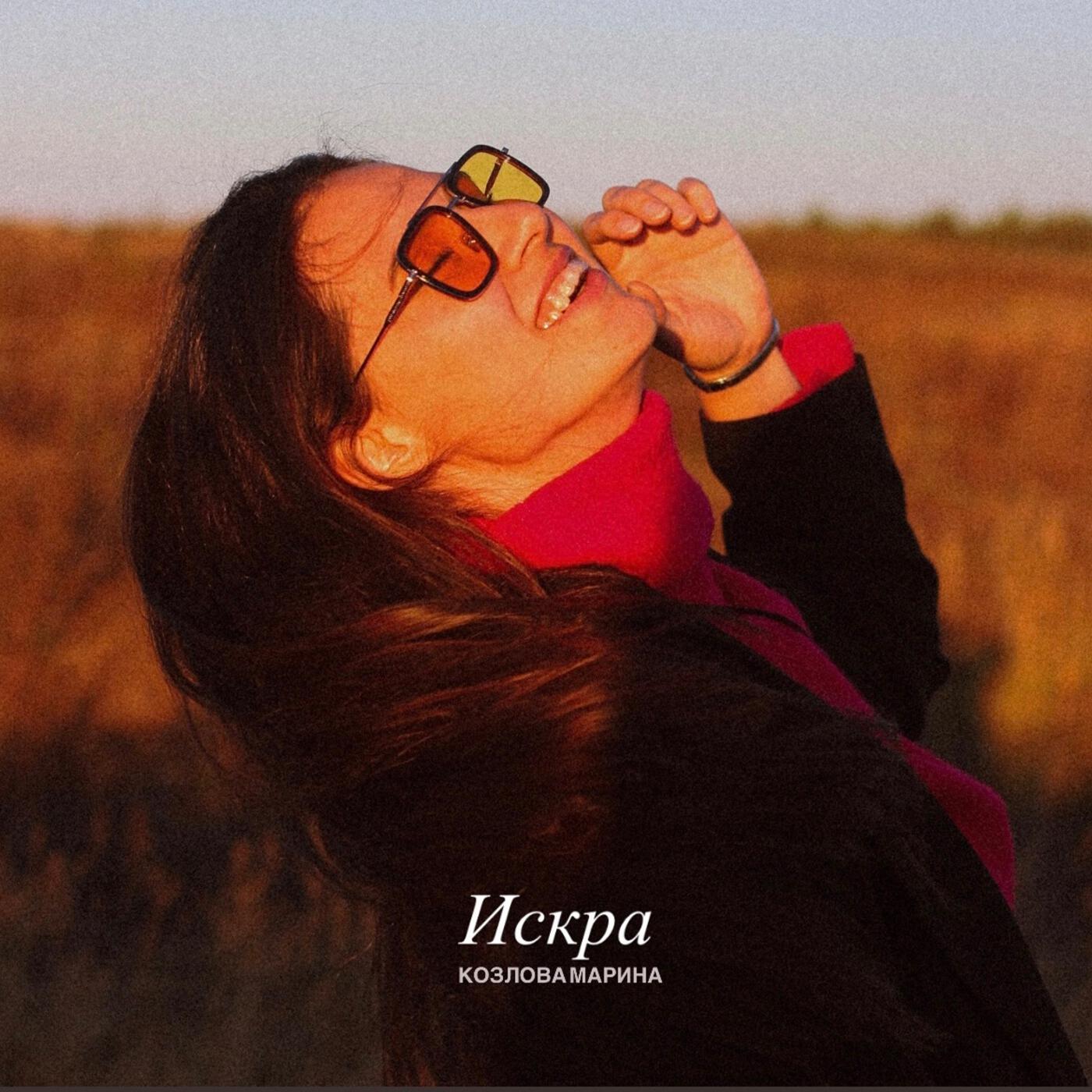 Релиз Искра