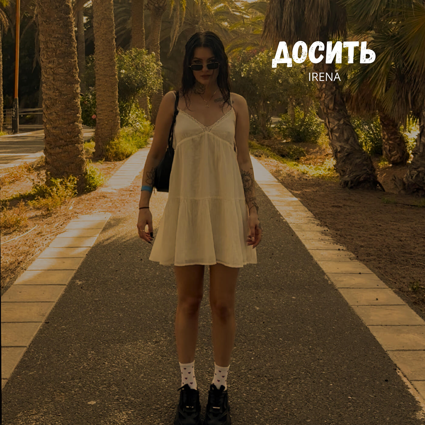 Релиз Досить