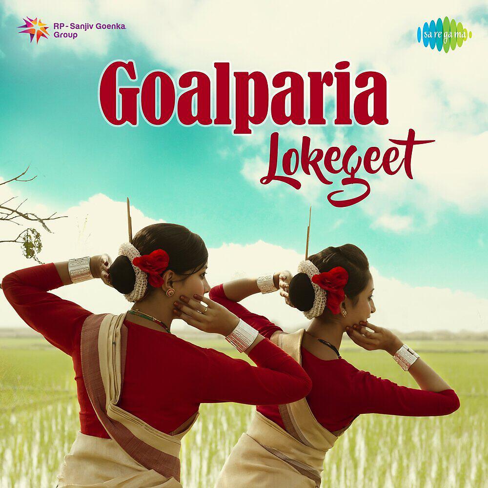 Релиз Goalparia Lokegeet
