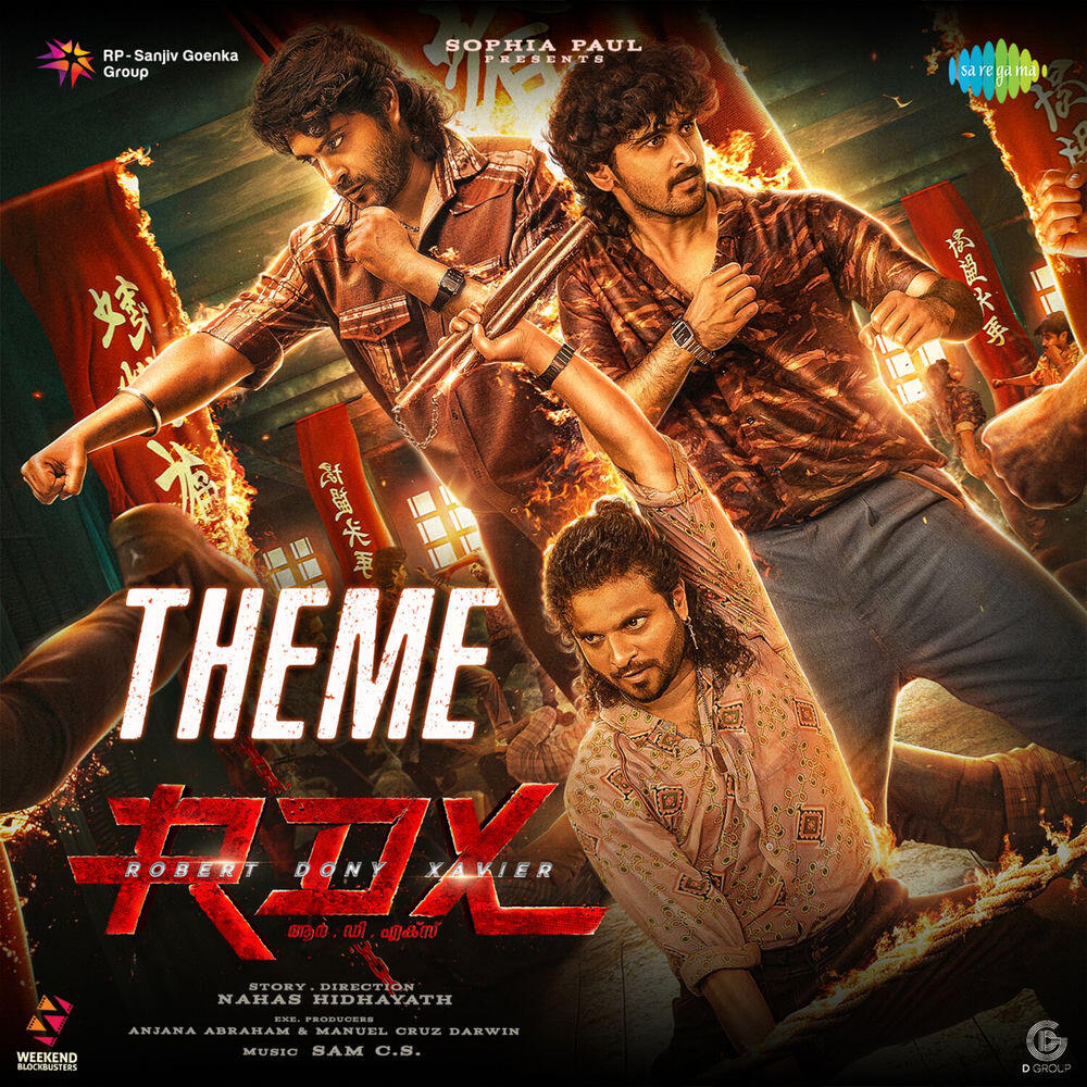 Релиз Rdx Theme (From "Rdx")