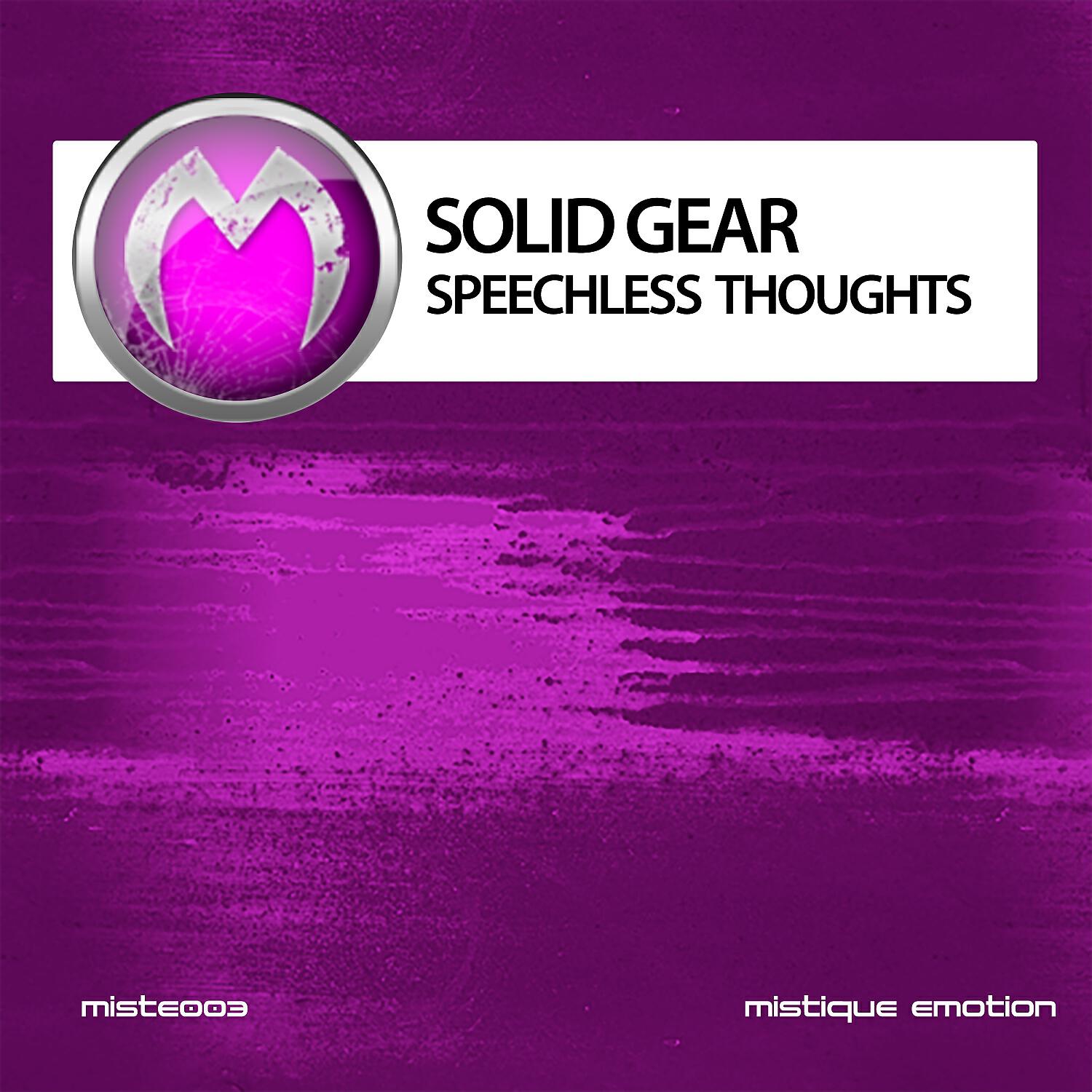 Релиз Speechless Thoughts