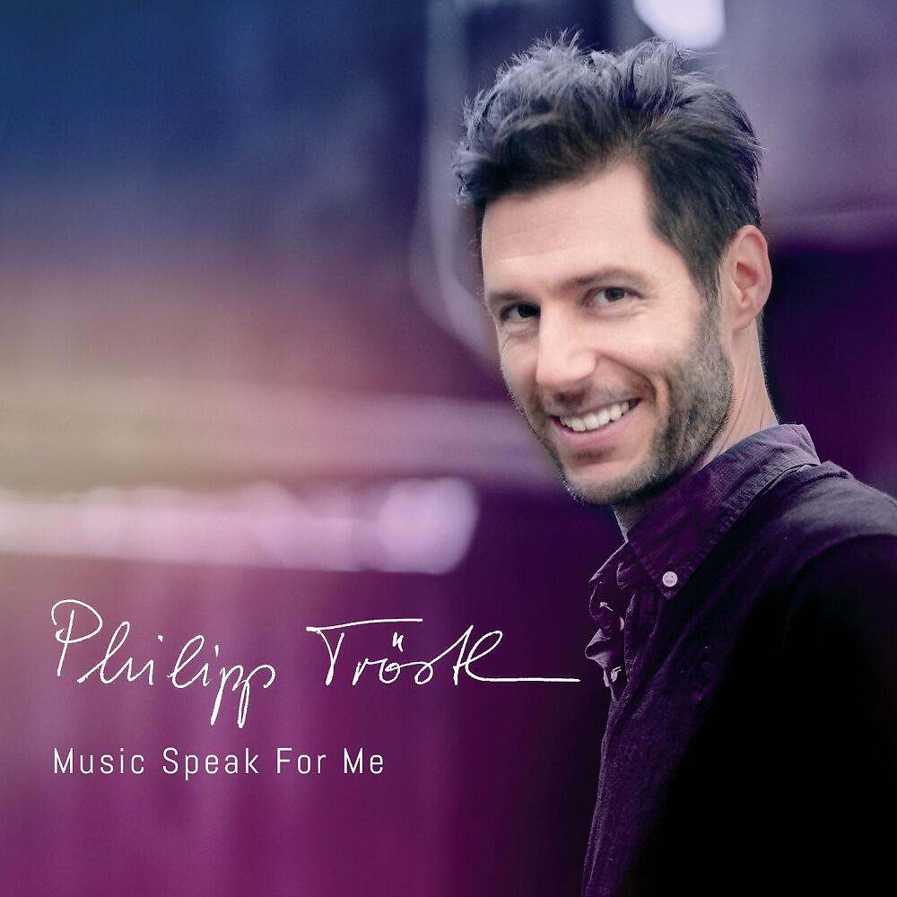 Philipp Troestl