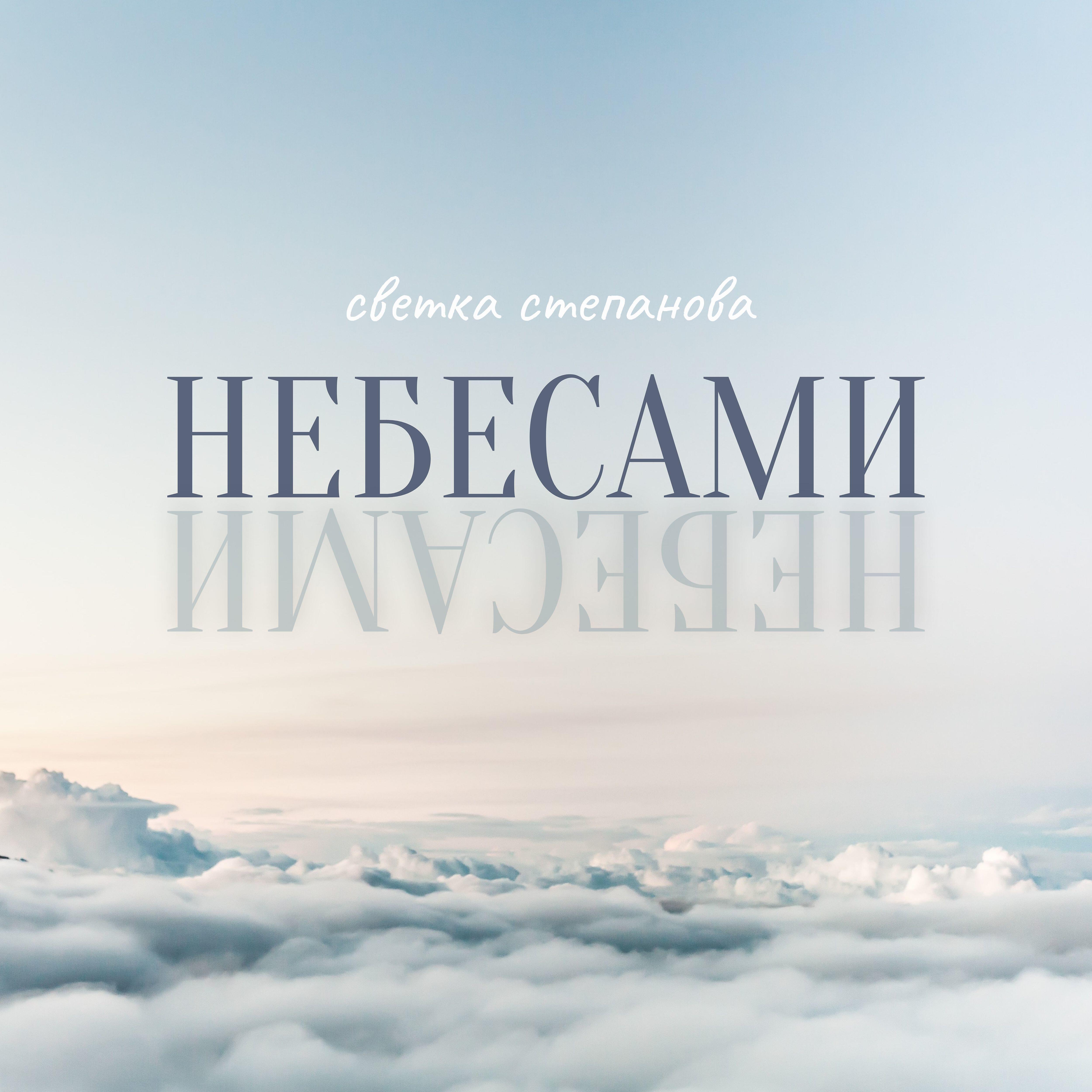 Волна по релизу