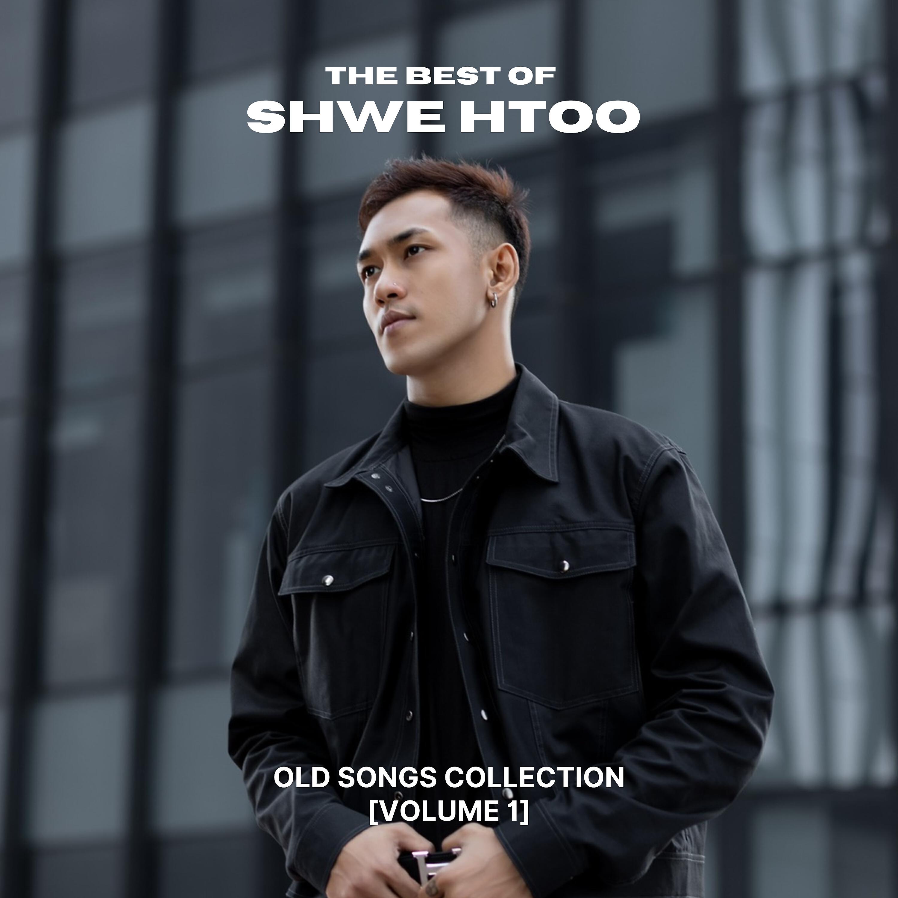Релиз The Best of Shwe Htoo