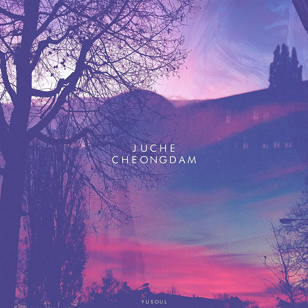 Релиз Cheongdam