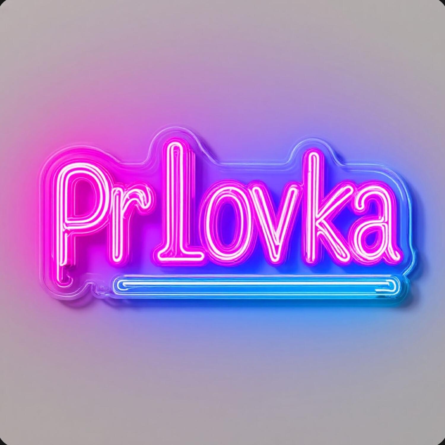 Релиз Обормотик