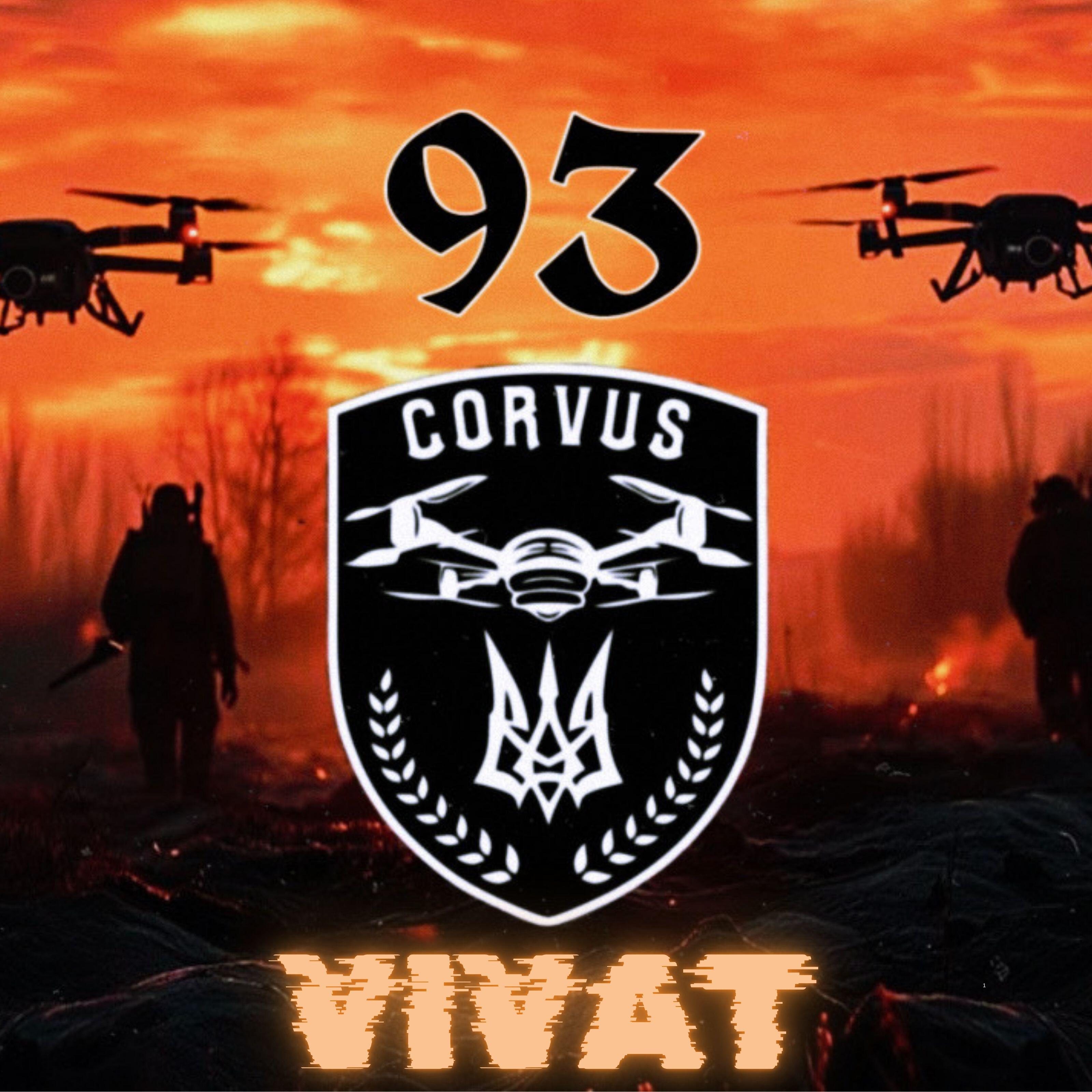 Релиз 93