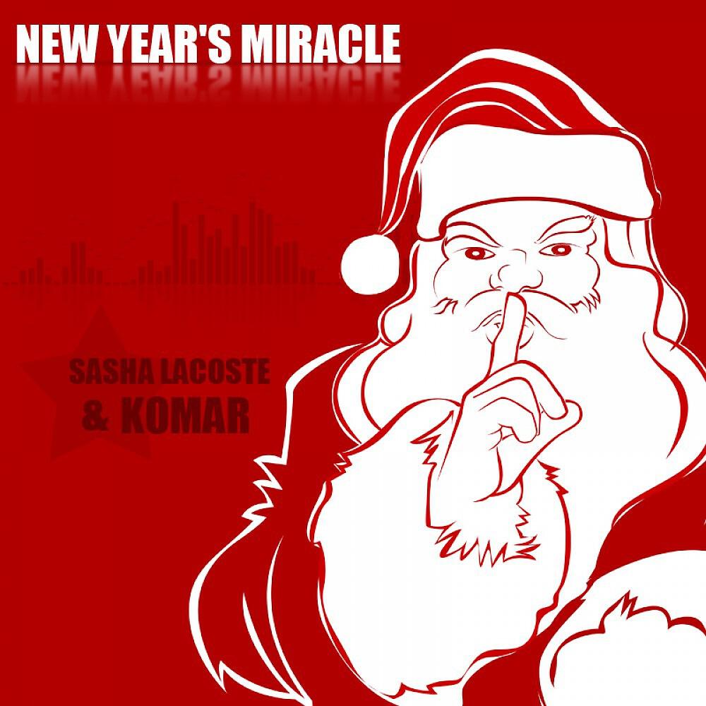 Sasha Lacoste & Komar