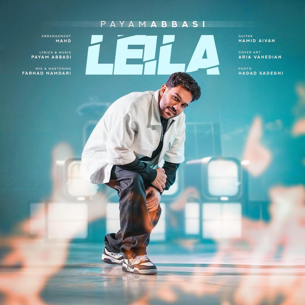 Релиз Leila