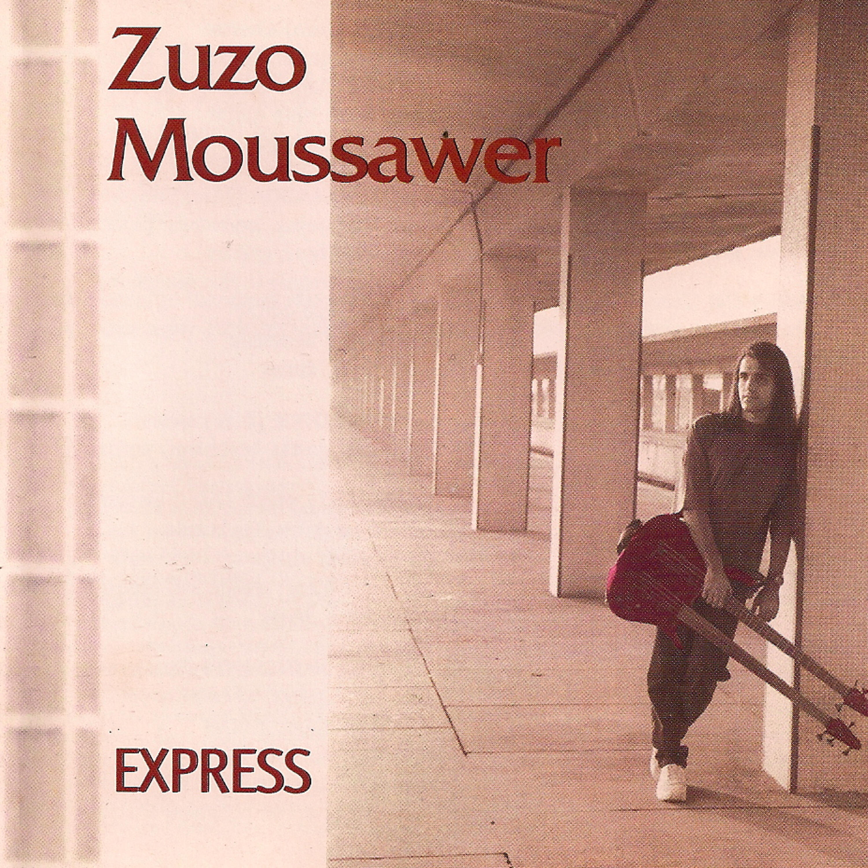 Релиз Express
