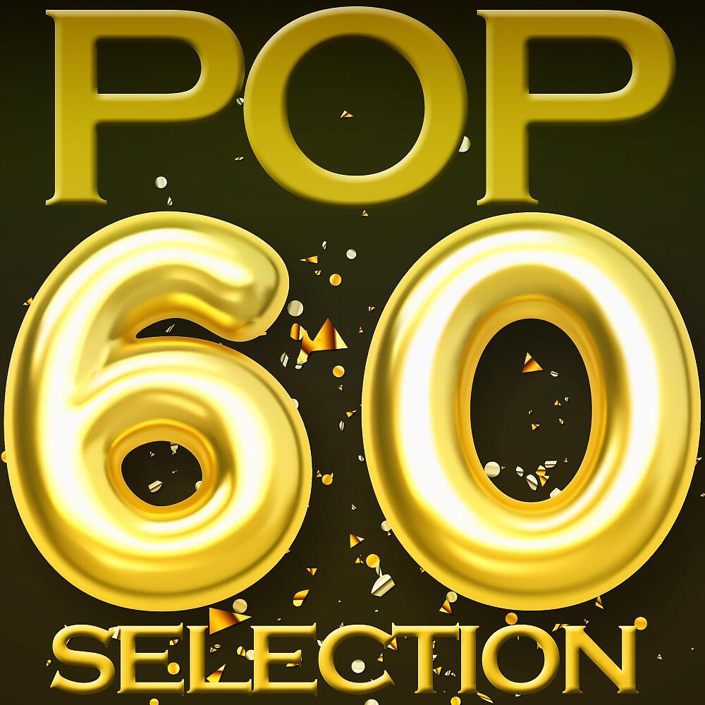 Релиз Pop 60 Selection