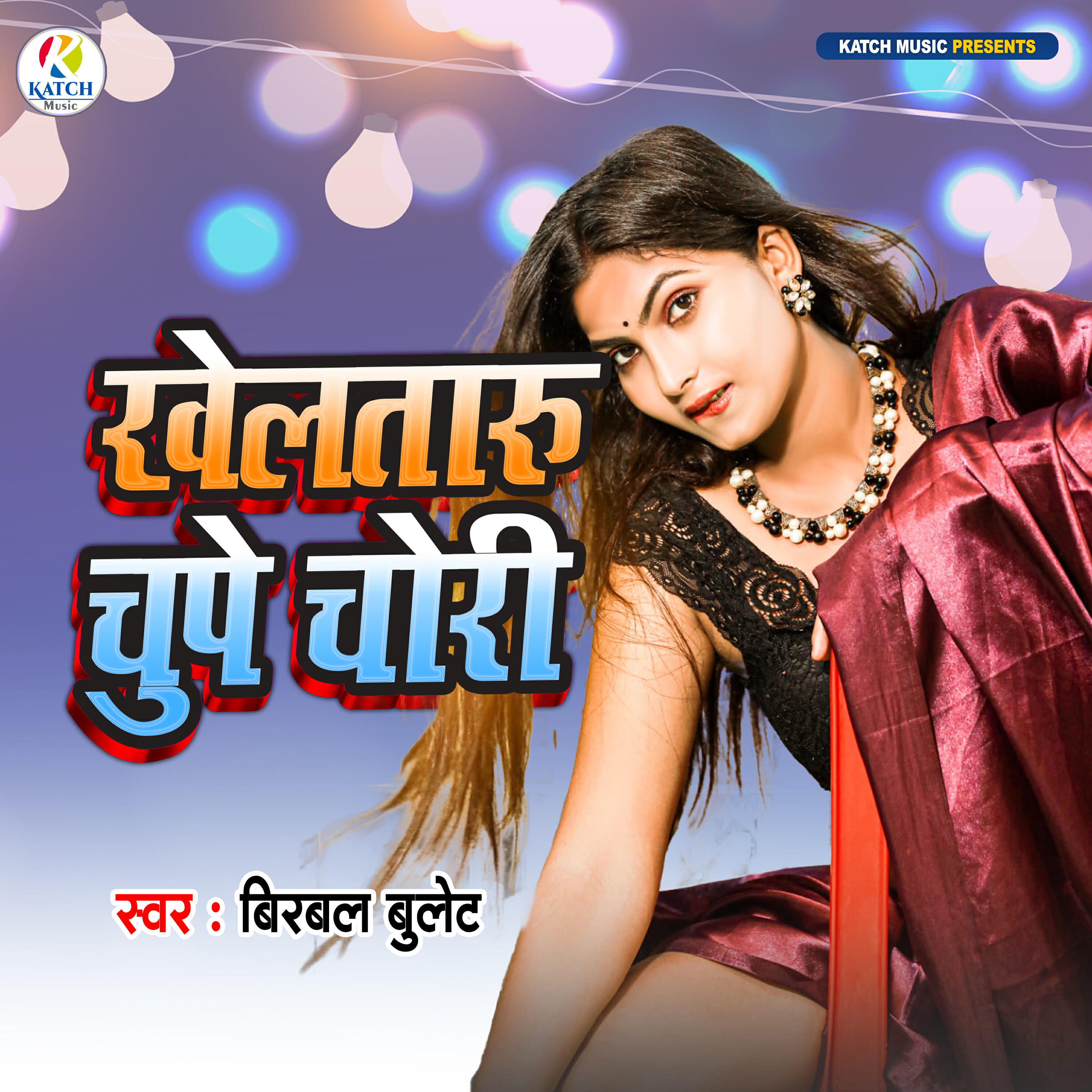 Релиз Kheltaru Chupe Chori