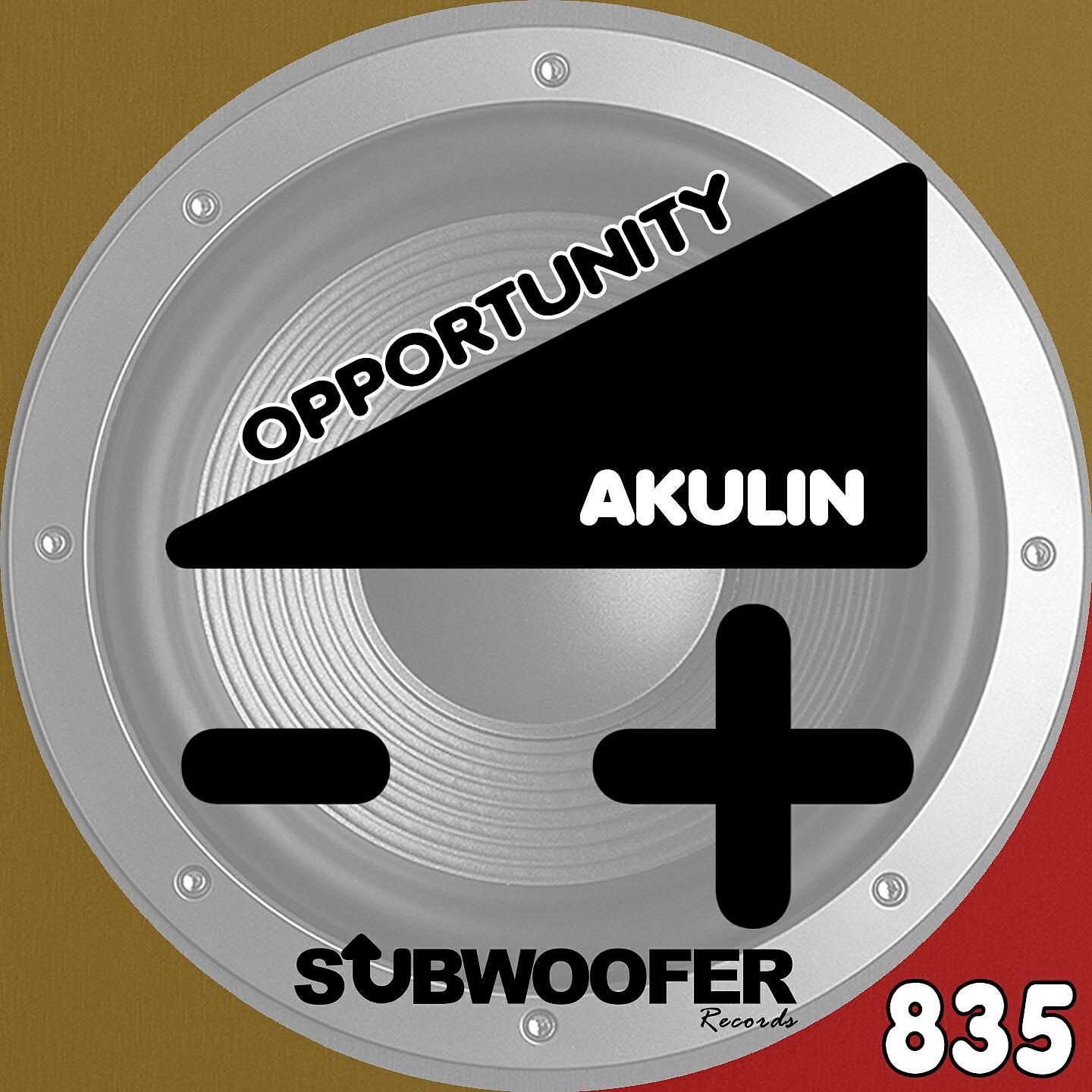 Akulin
