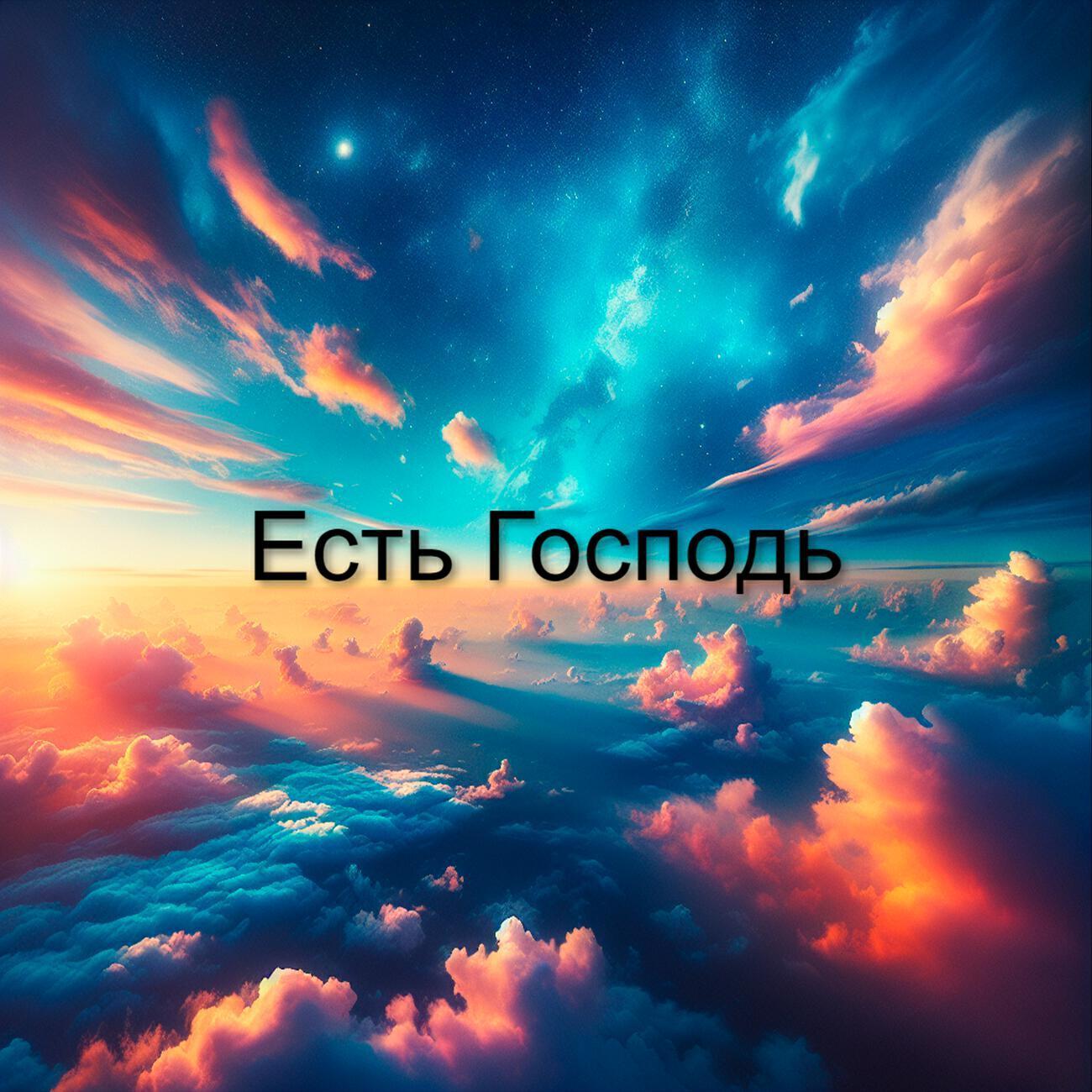 Обложка артиста