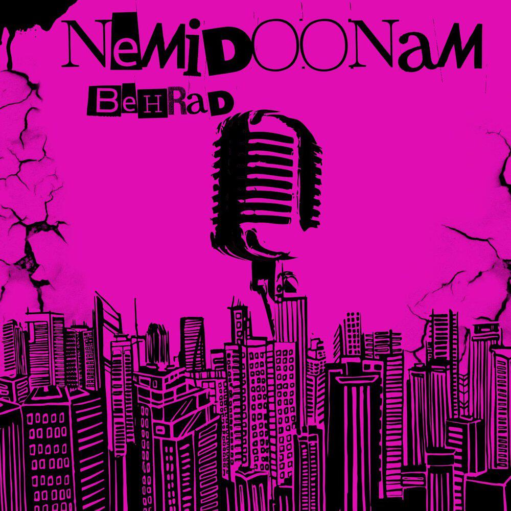 Релиз Nemidonam