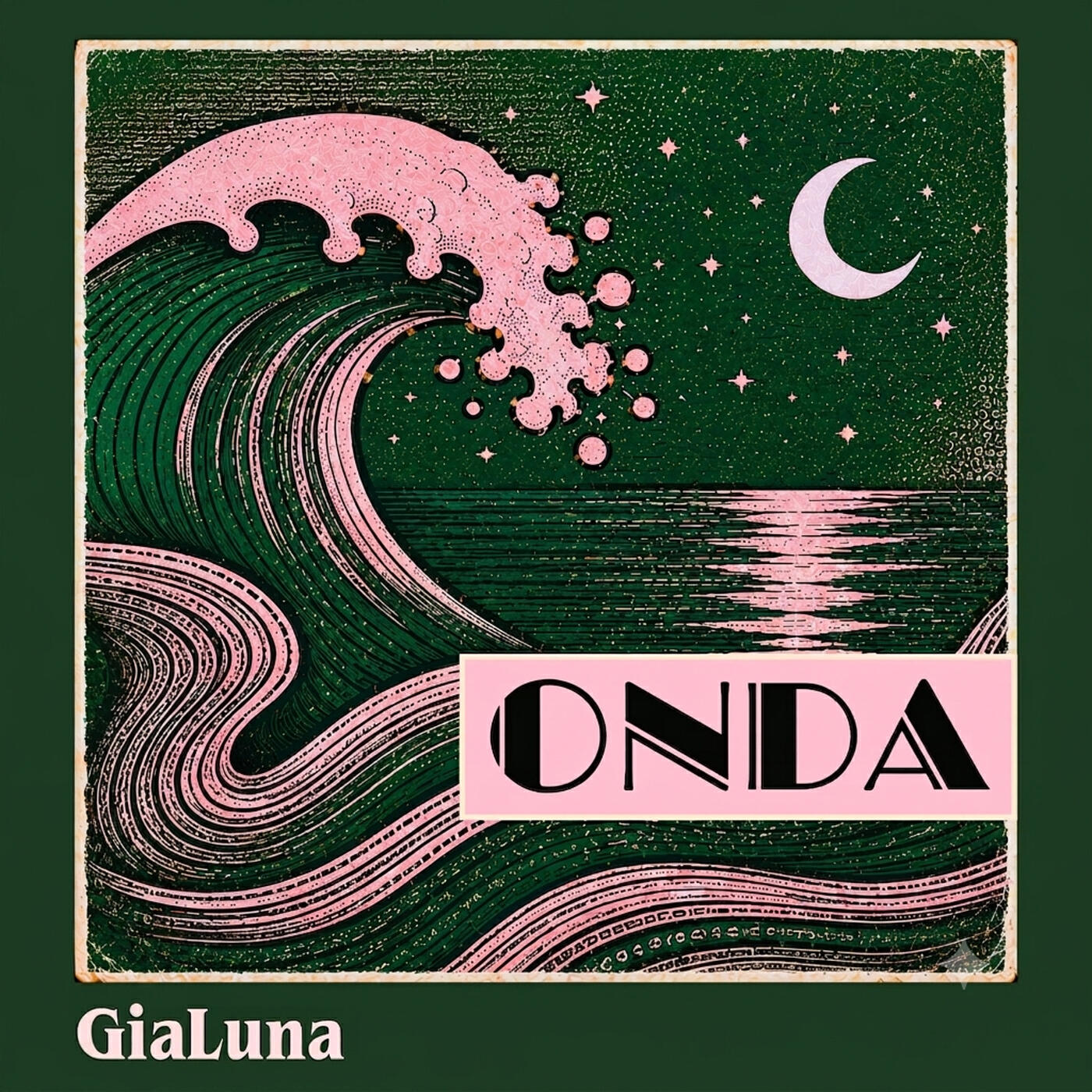 Релиз ONDA