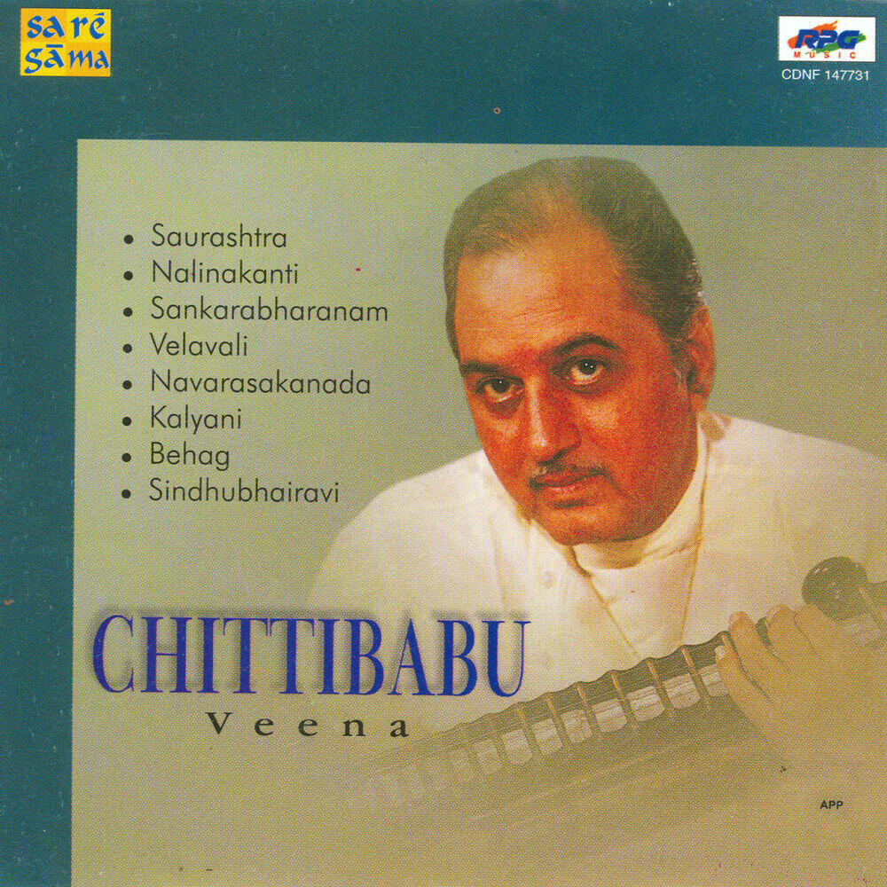 Релиз Solid Gold - Chitti Babu