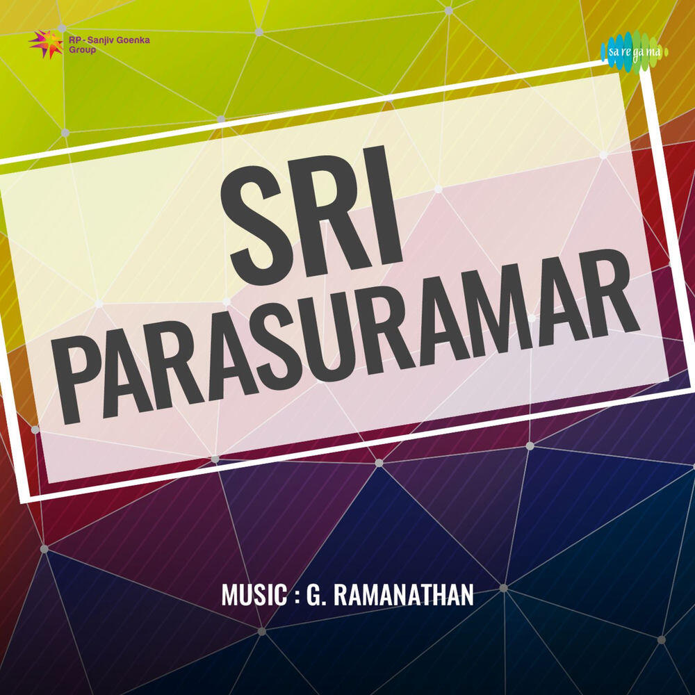 Serukalathur Sama