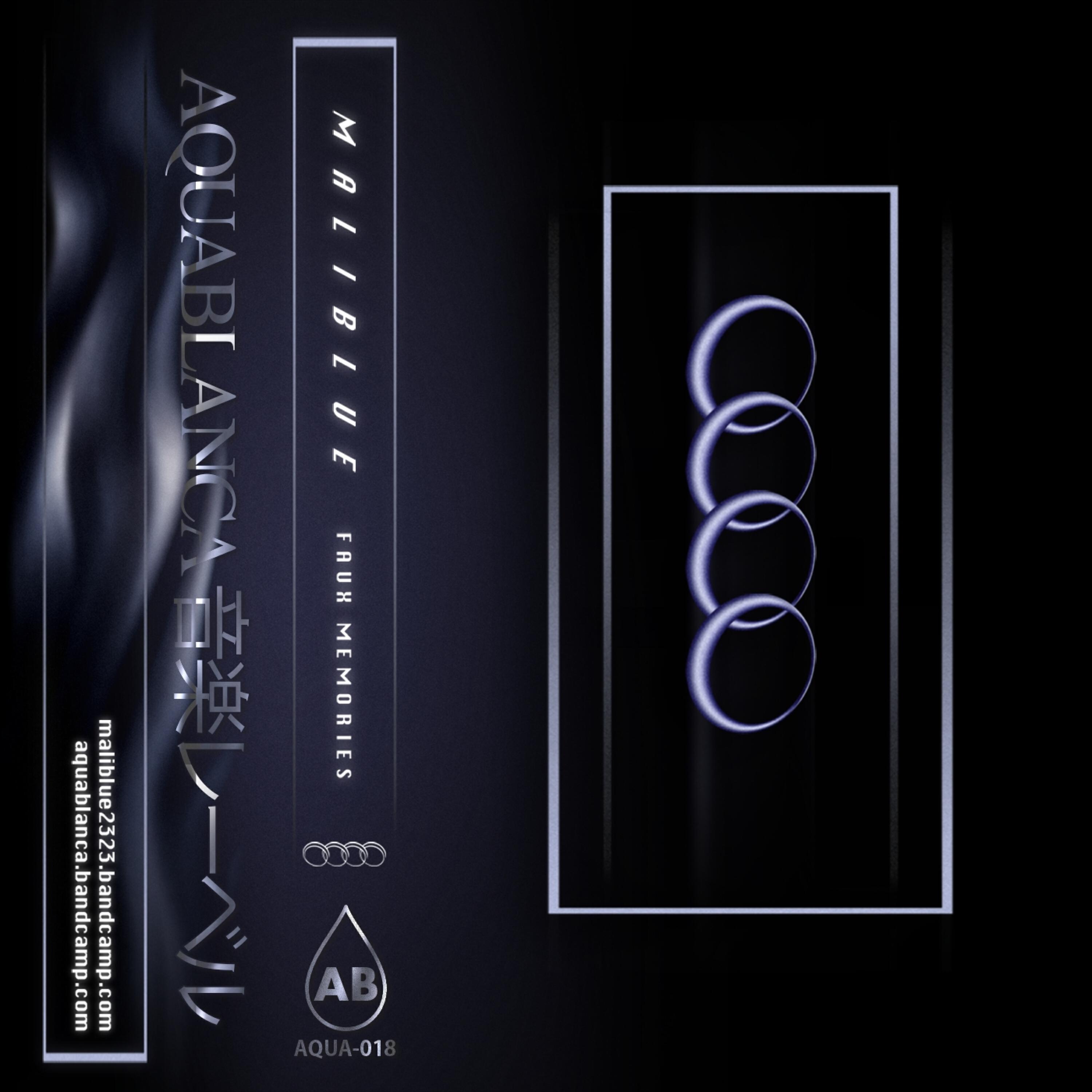 Релиз faux memories