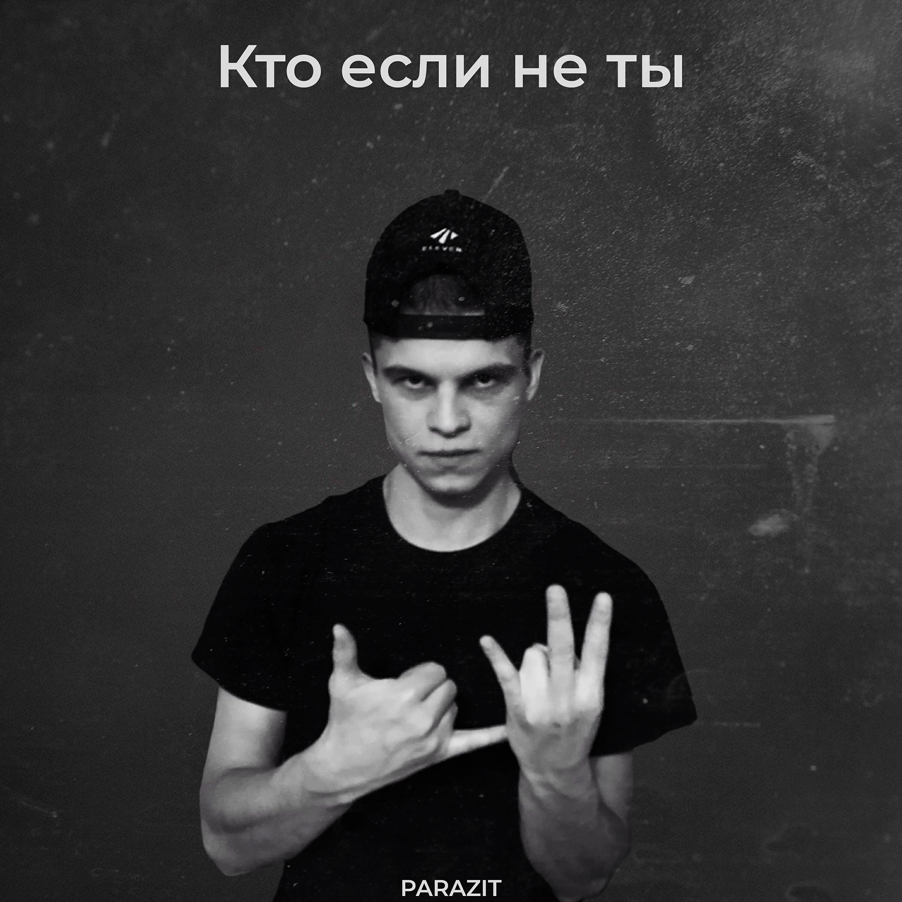 Обложка альбома