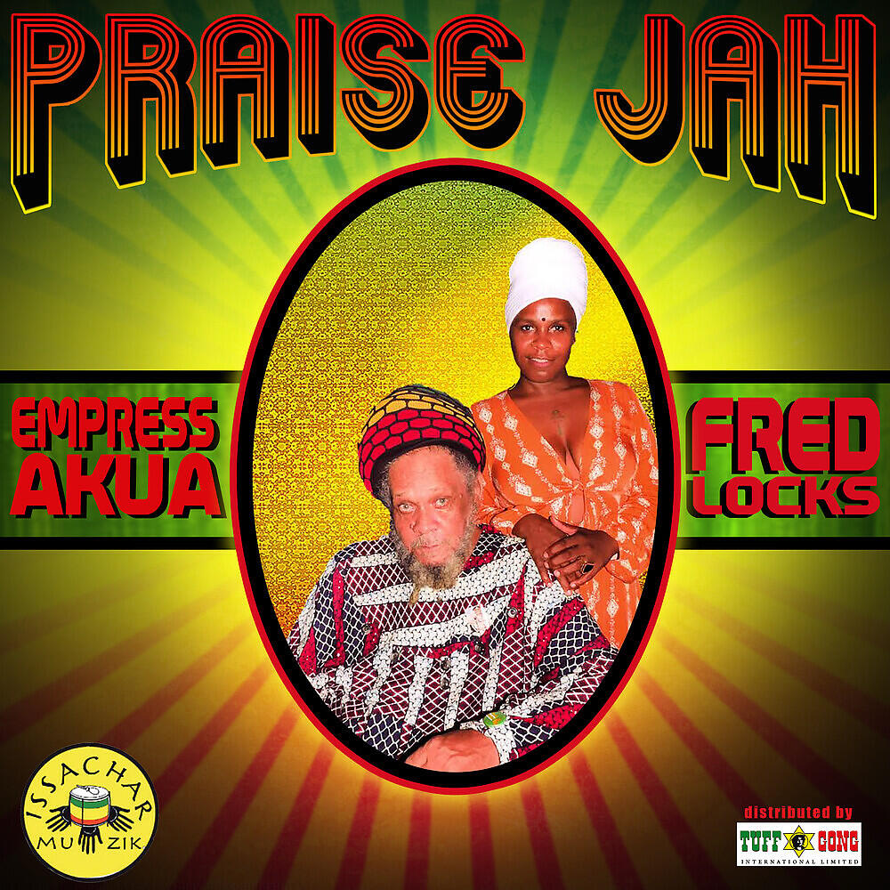 Релиз Praise Jah