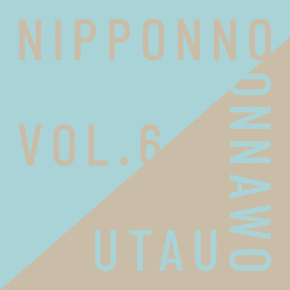 Релиз NIPPONNO ONNAWO UTAU Vol. 6