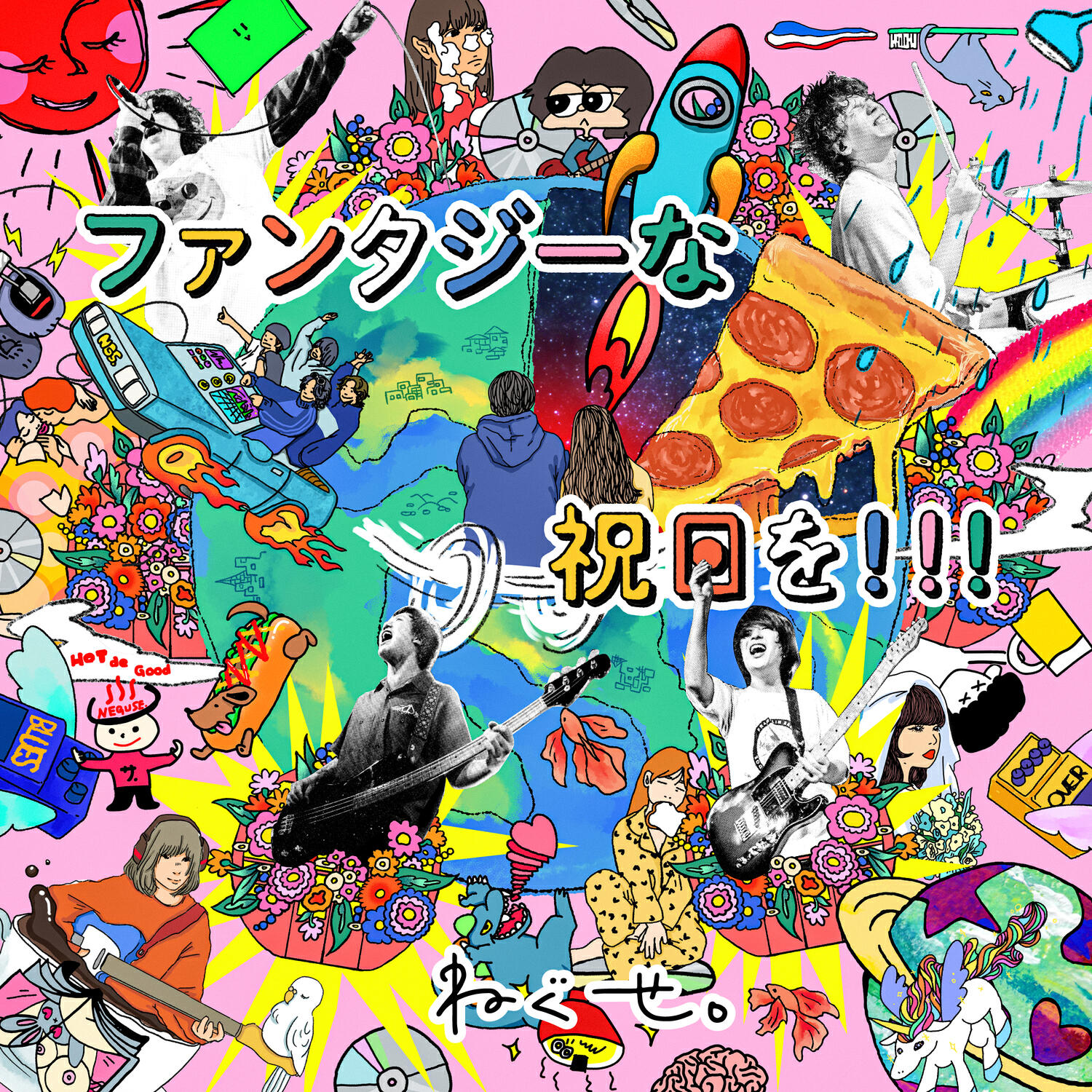 Релиз 花束が似合う君へ (fantastic ver.)
