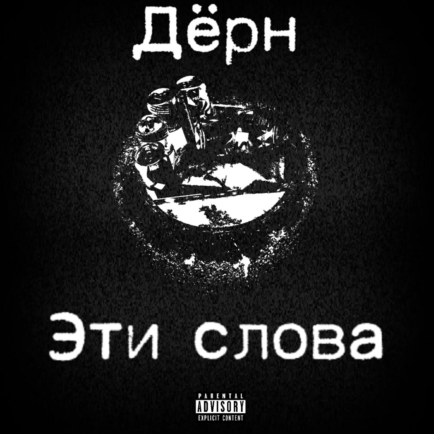 Изображение артиста
