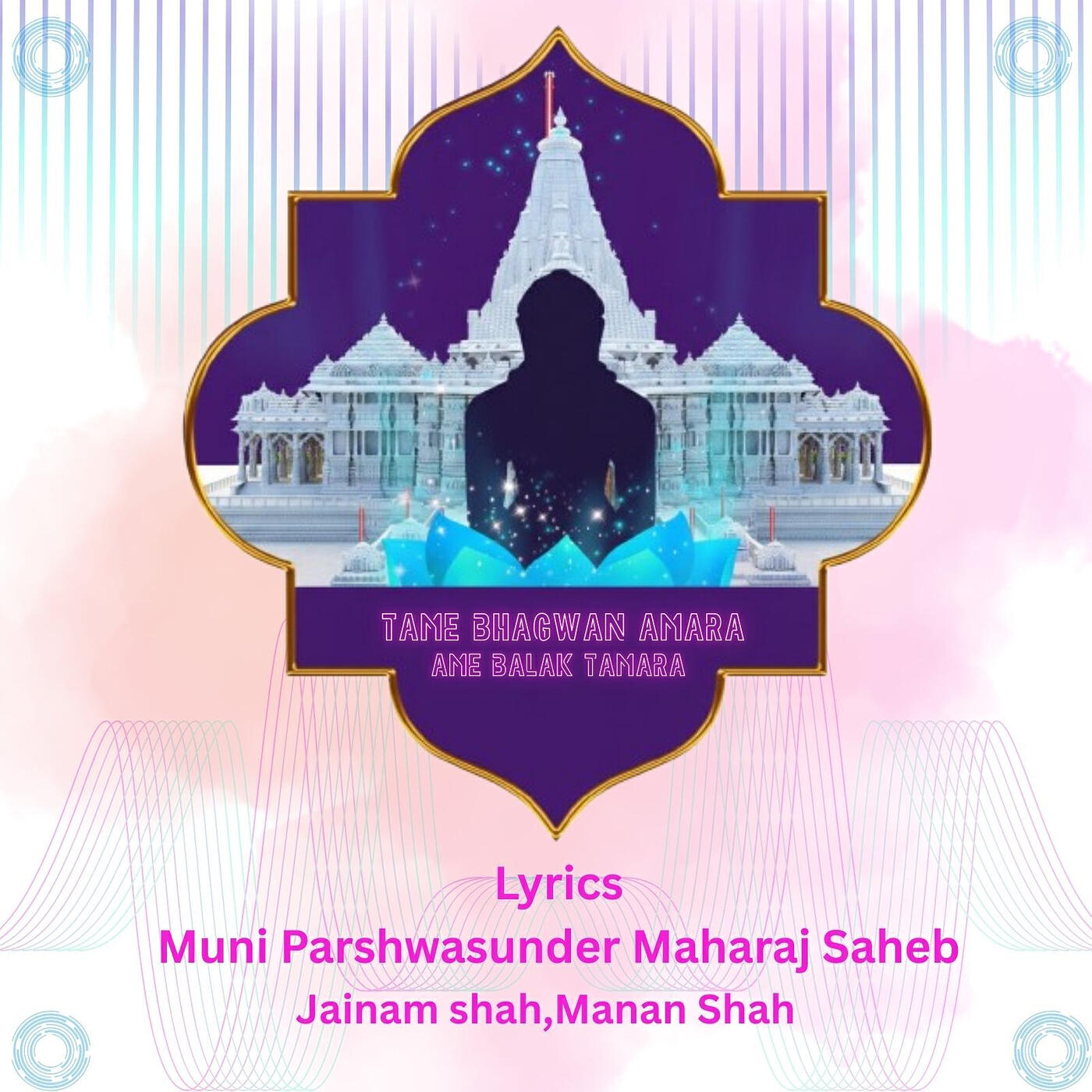 Релиз Tame Bhagwan Amara Ame Balak Tamara