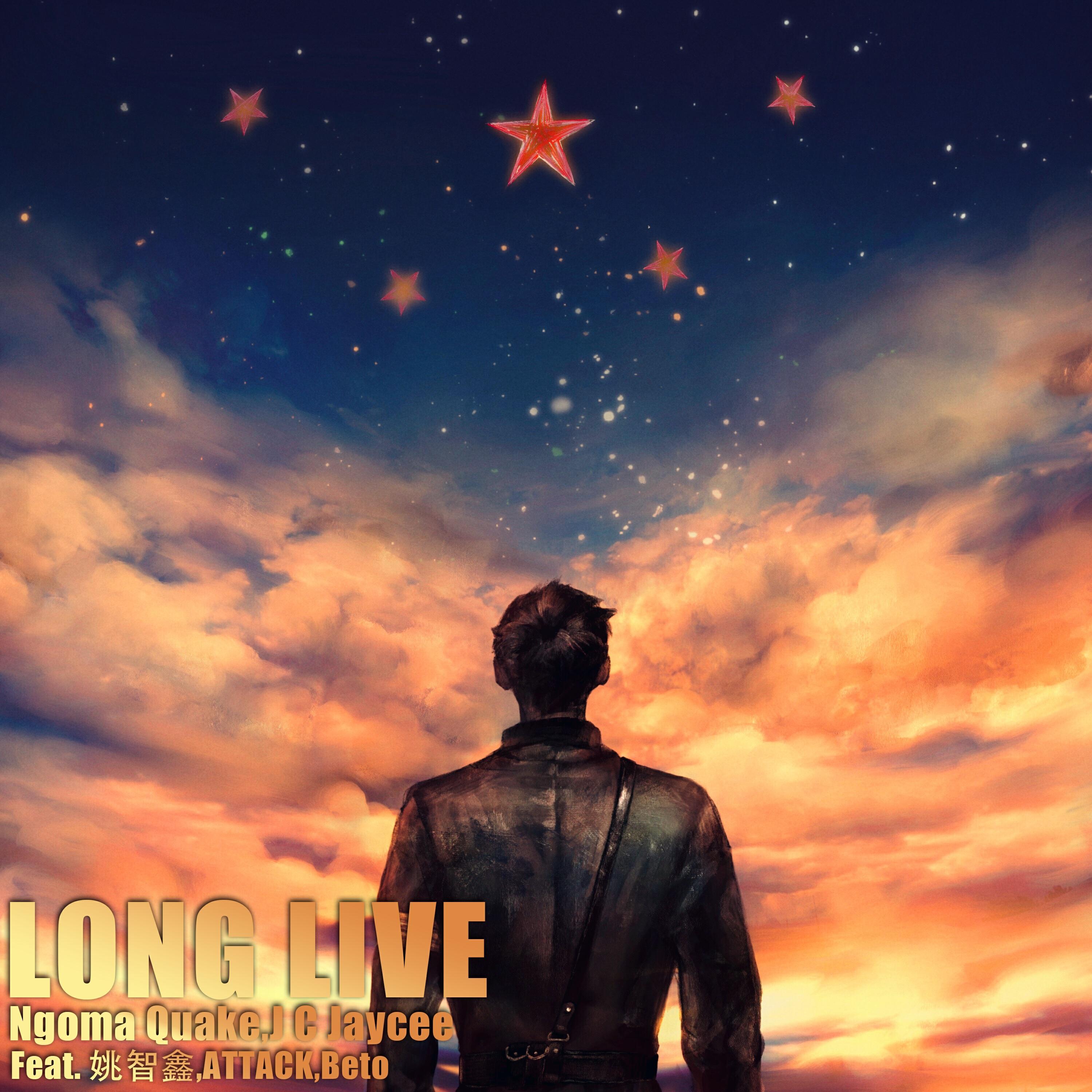 Релиз Long Live