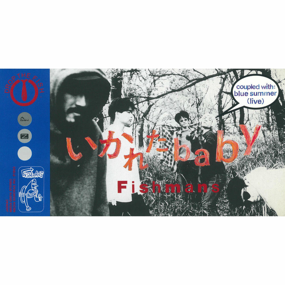 Релиз いかれたBaby