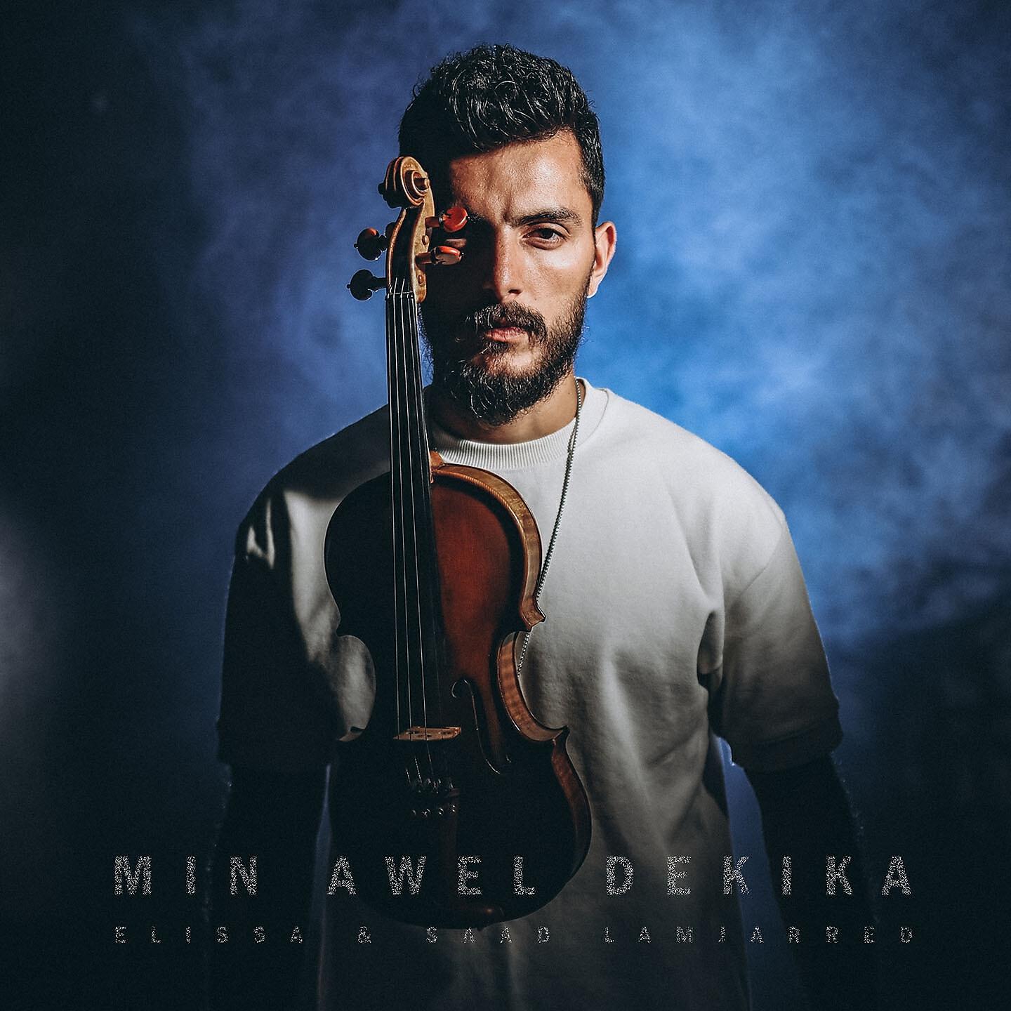 Релиз Min Awel Dekika