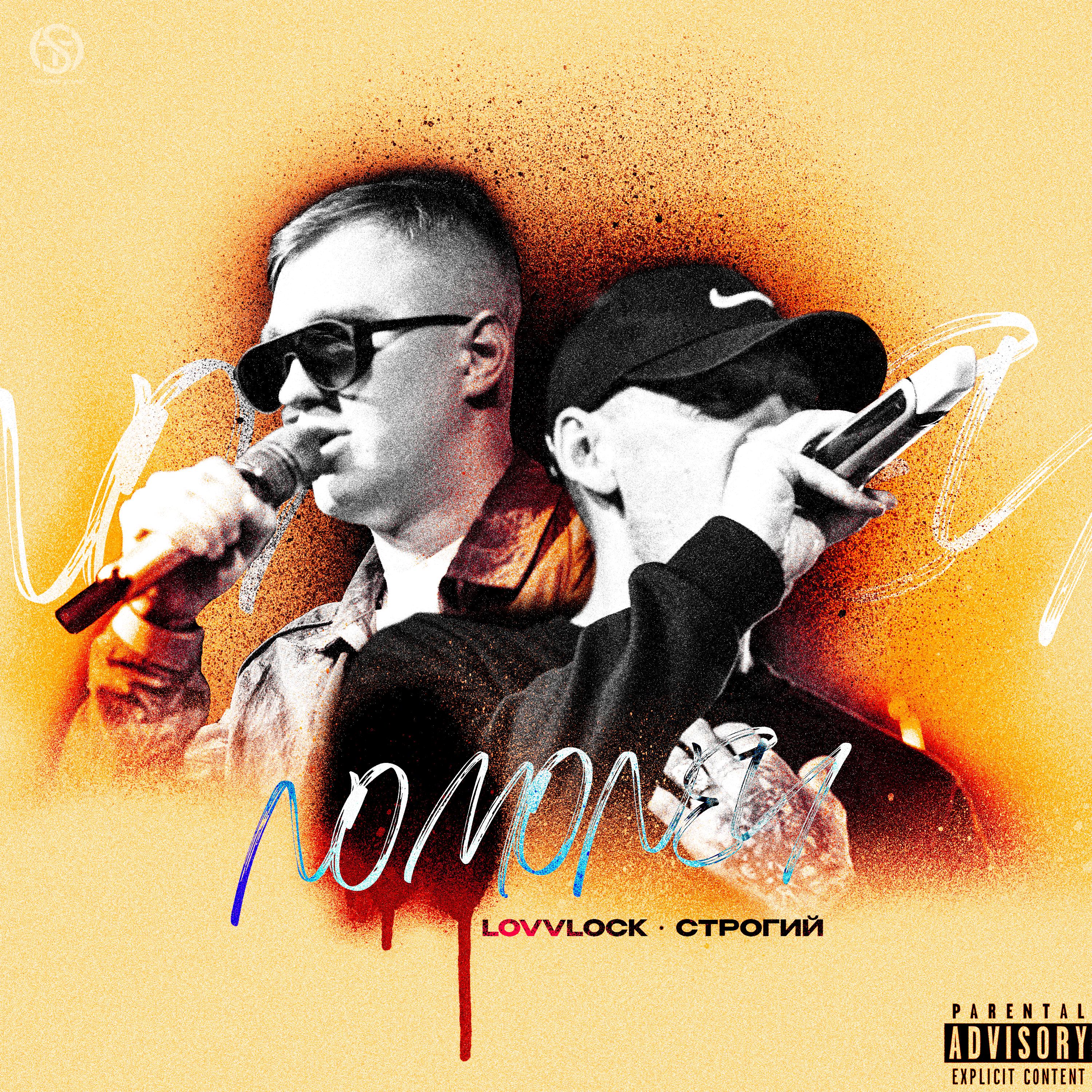 Релиз No Money