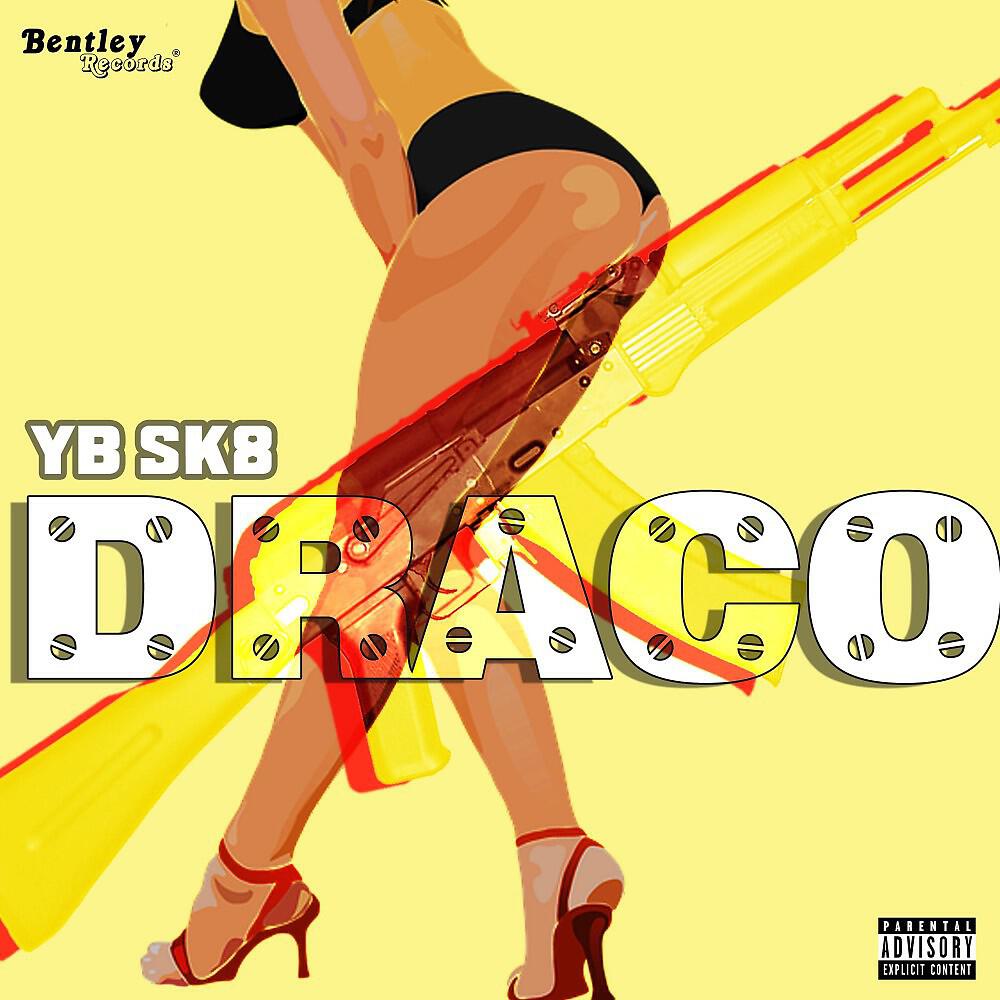 Релиз Draco