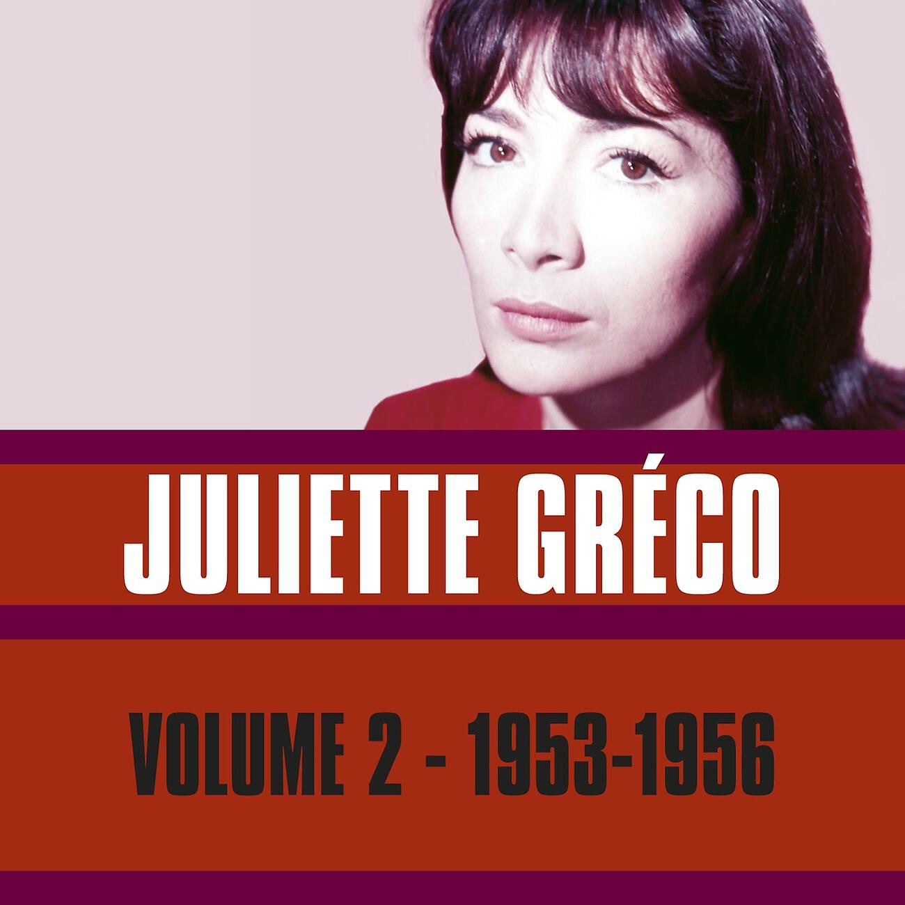 Релиз [Volume 2] - 1953-1956