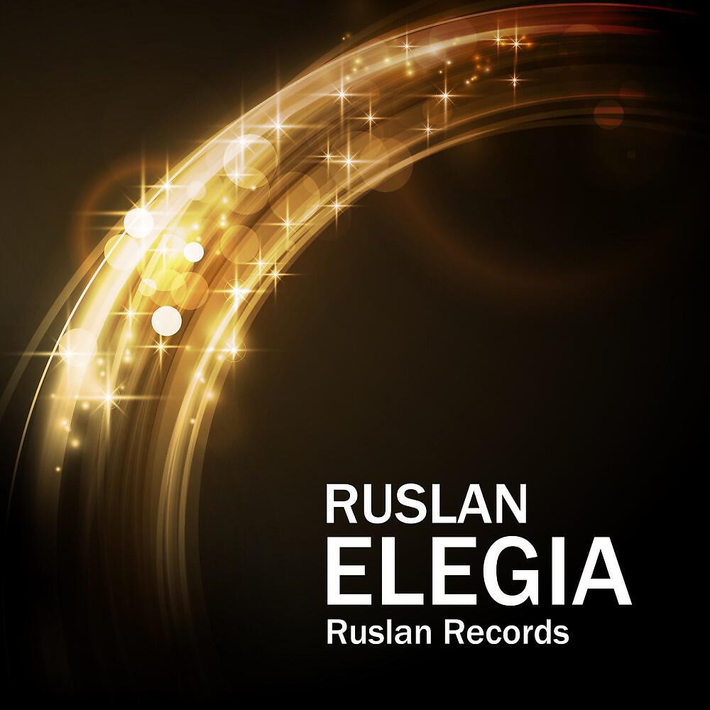 Релиз Elegia